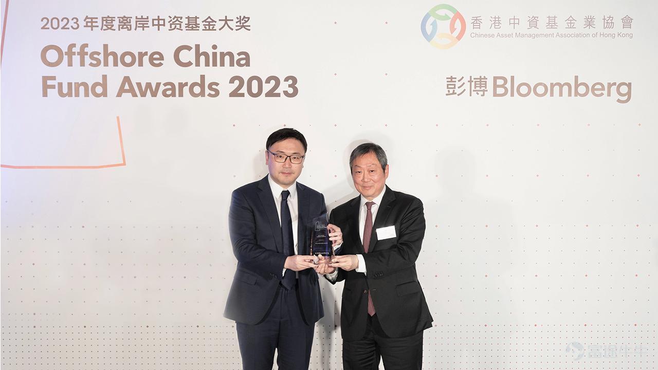 Futu wins Best Digital Financial Services Award