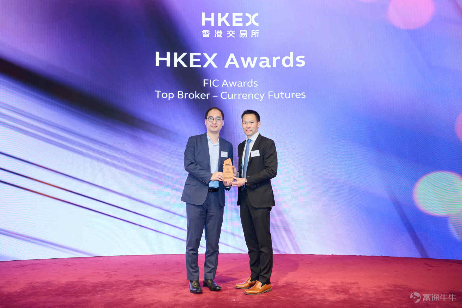 FUTUAN HAS WON THE HONG KONG STOCK EXCHANGE AWARD FOR “BEST RETAIL BROKER” FOR FIVE CONSECUTIVE YEARS IN WHICH FUTURES, OPTIONS AND CURRENCY FUTURES TRADING VOL...
