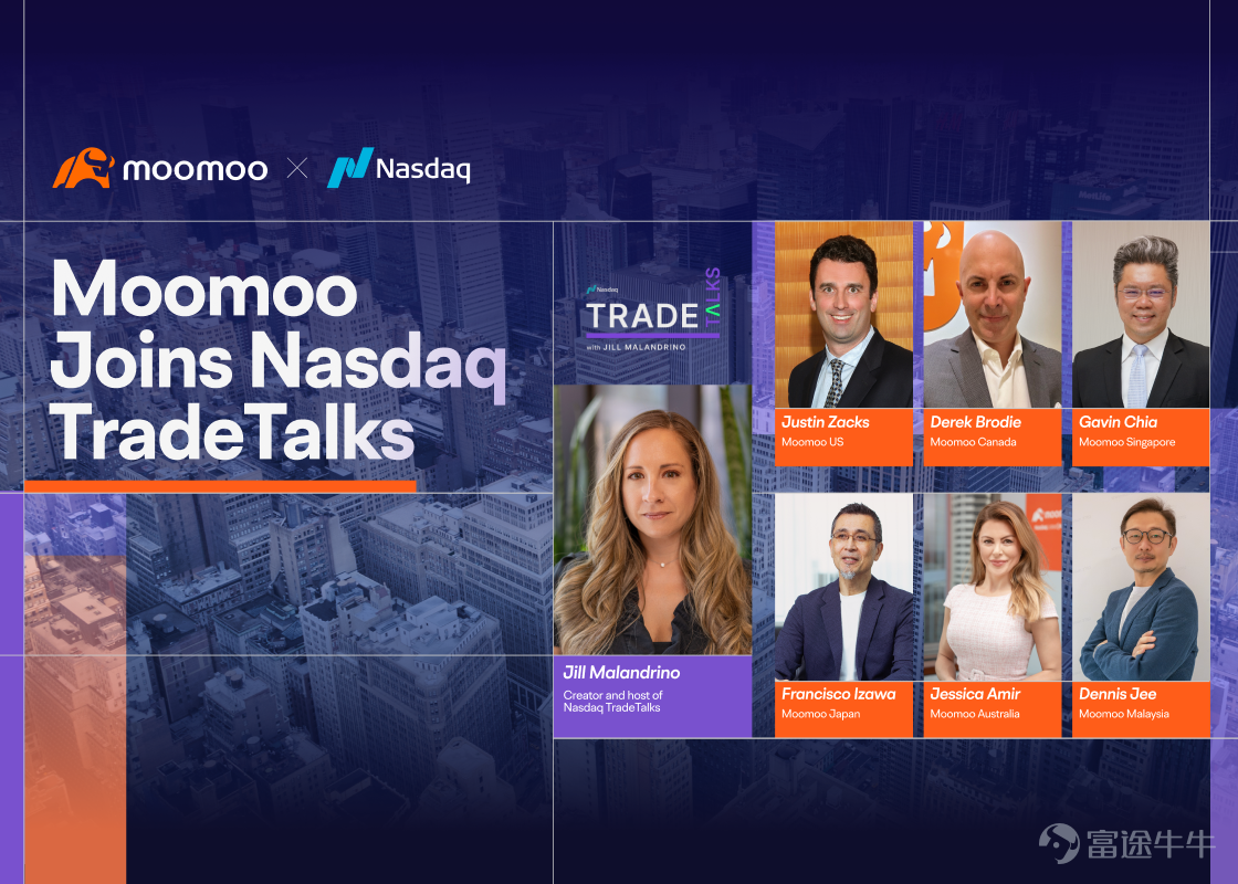 Fortune and Nasdaq Hold Strategic Partnership Launch Ceremony for 10th Anniversary of Collaboration to Promote Financial Services Upgrades