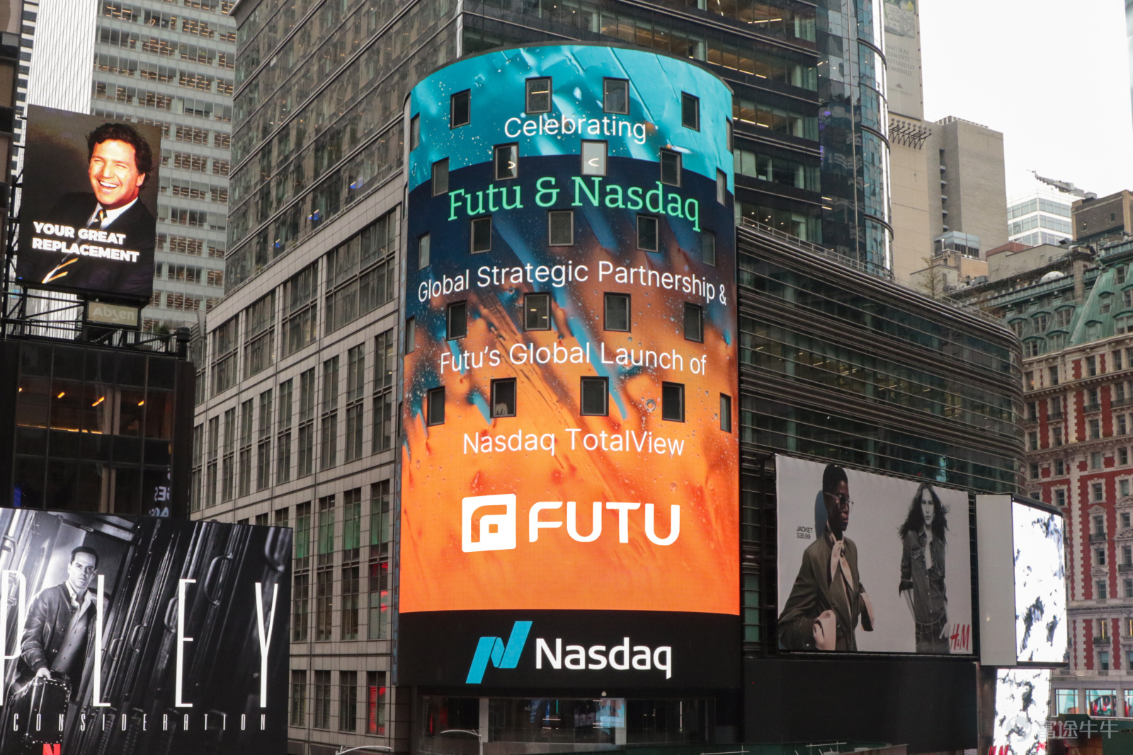 Fortune and Nasdaq Hold Strategic Partnership Launch Ceremony for 10th Anniversary of Collaboration to Promote Financial Services Upgrades