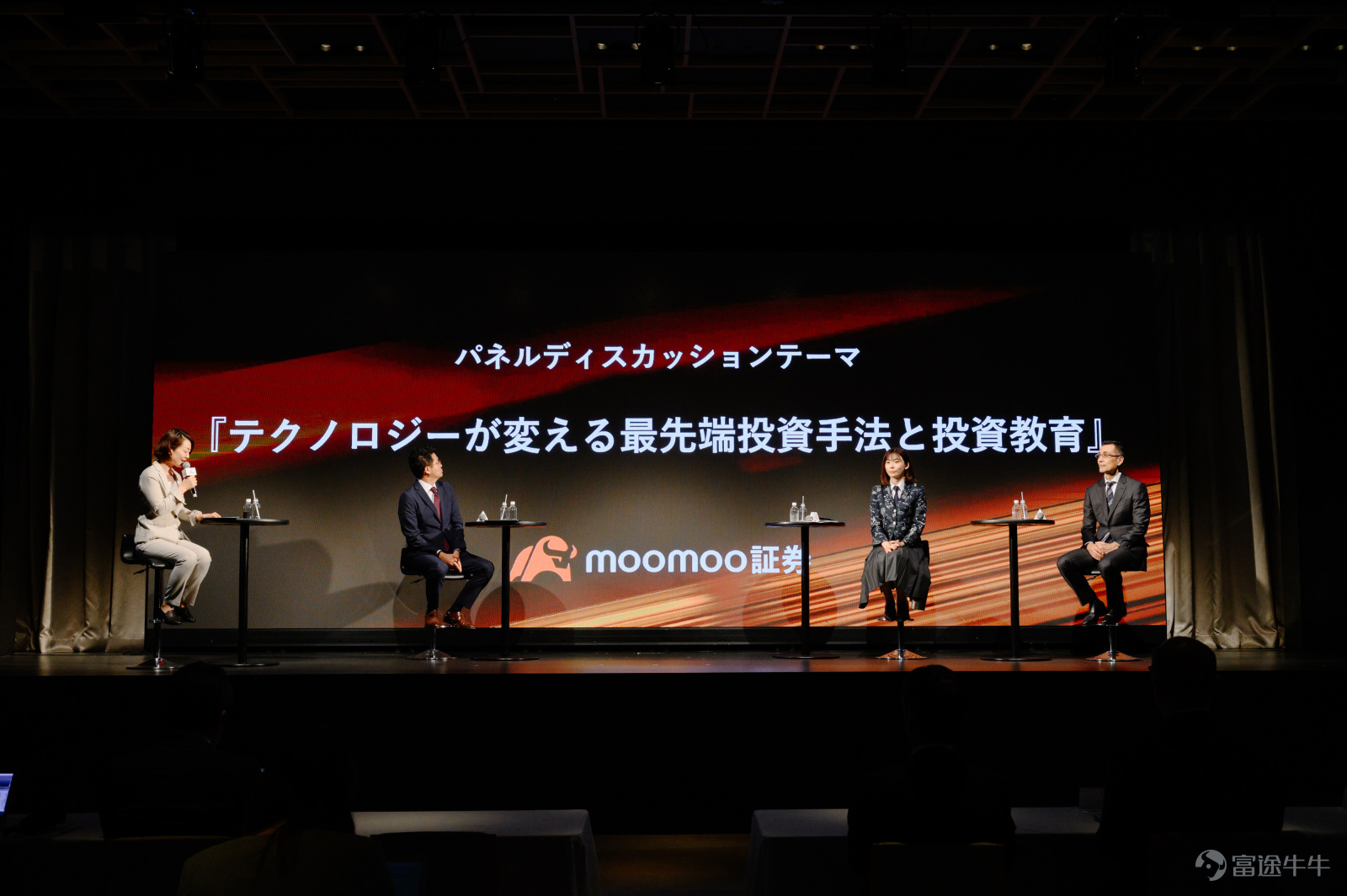 Live Roundtable Discussion on Investor Education