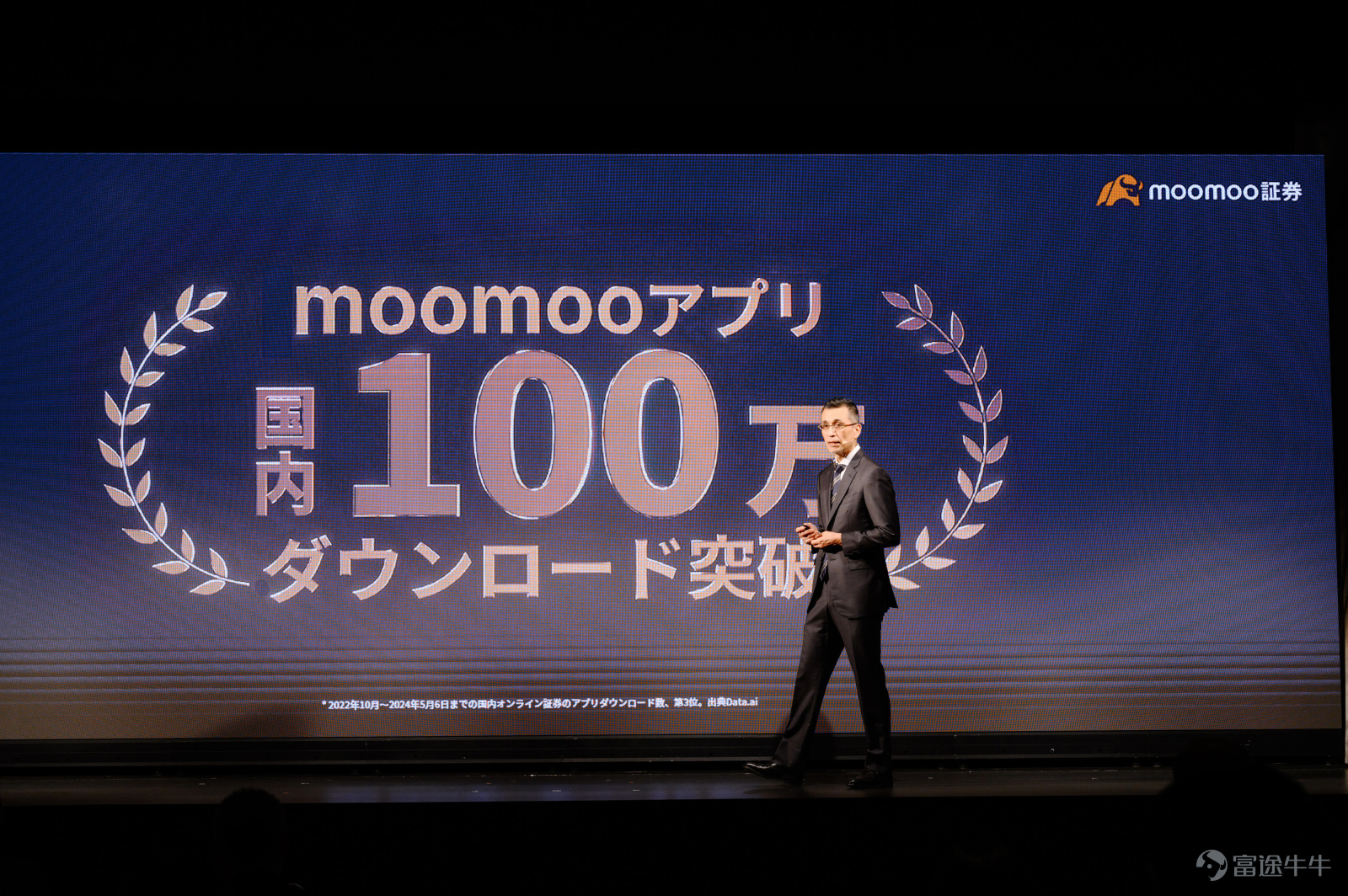 Francisco Izawa, President of Moomoo Japan shared the news that the app has hit 1 million downloads