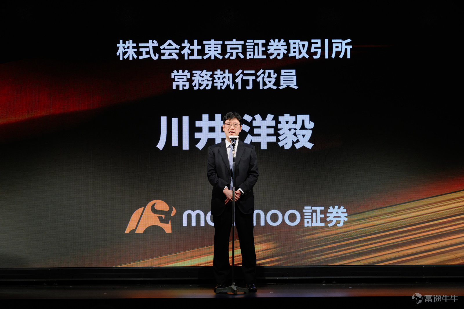 Executive Director of the Tokyo Stock Exchange, Yuichi Kawai attended and delivered a live speech