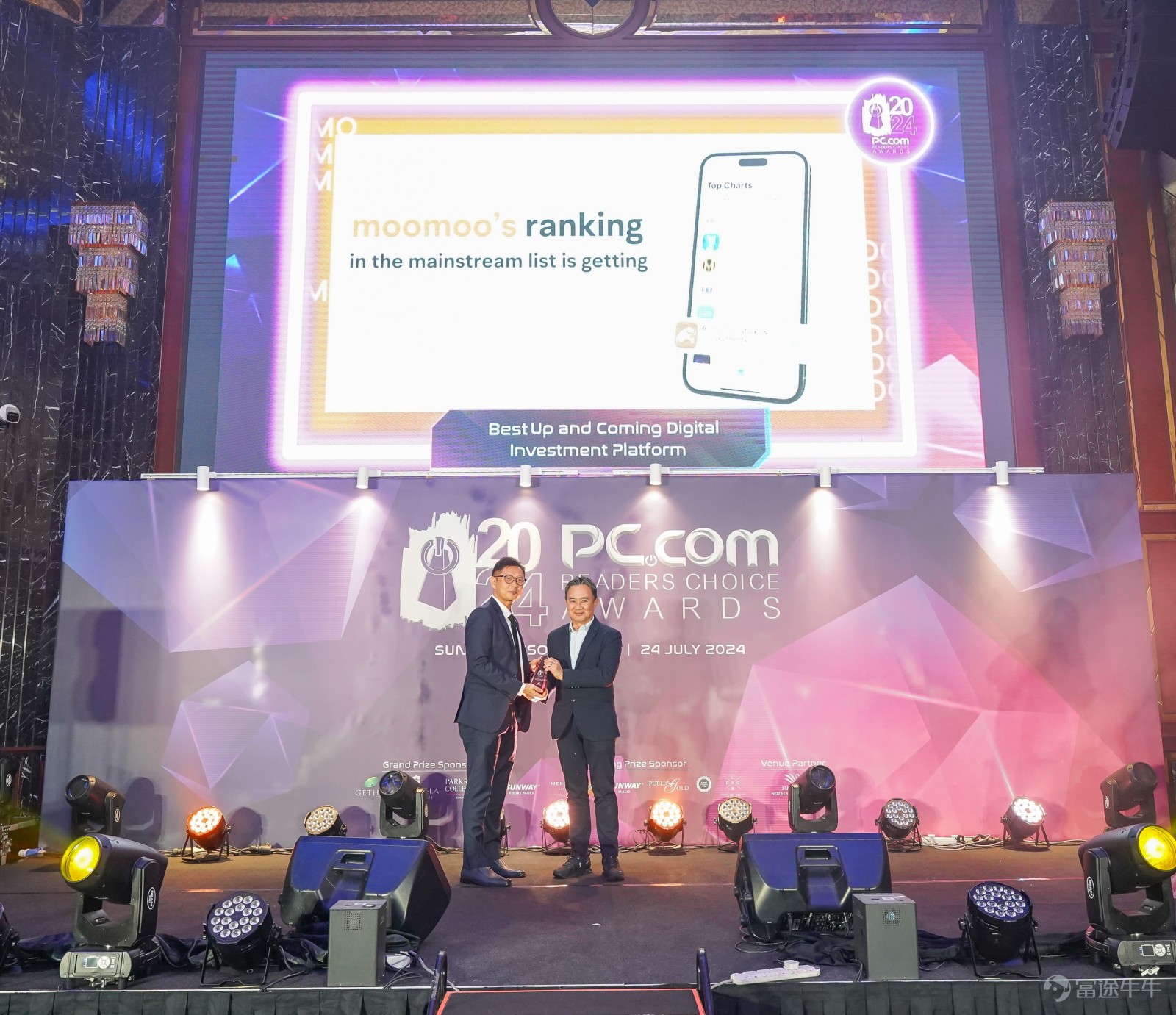 moomoo Securities (Malaysia) was named the "Best Up and Coming Digital Investment Platform" in the 2024 PC.com Awards.