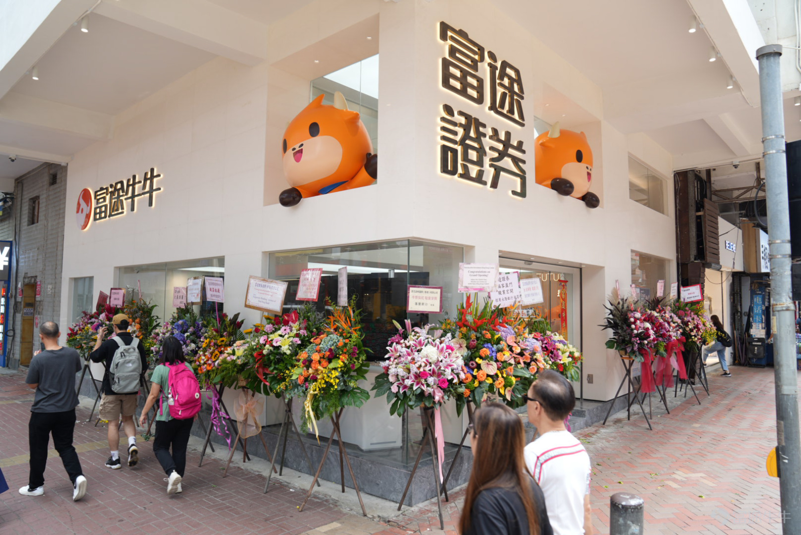 Futu has increased its physical stores in Hong Kong to three, and is increasing its investment to wholeheartedly serve local customers.