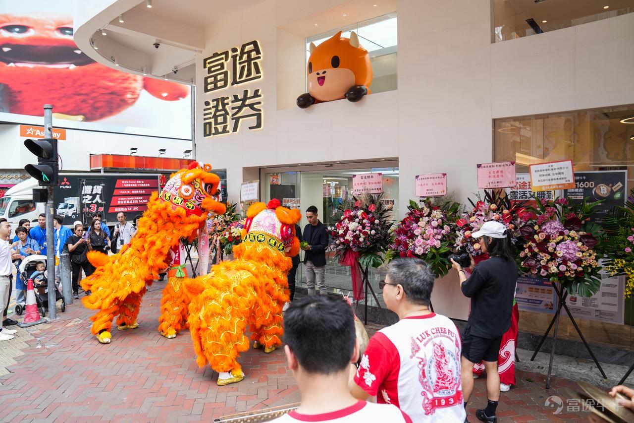 There was a lion dance performance on-site to add to the festive atmosphere of the new store opening.