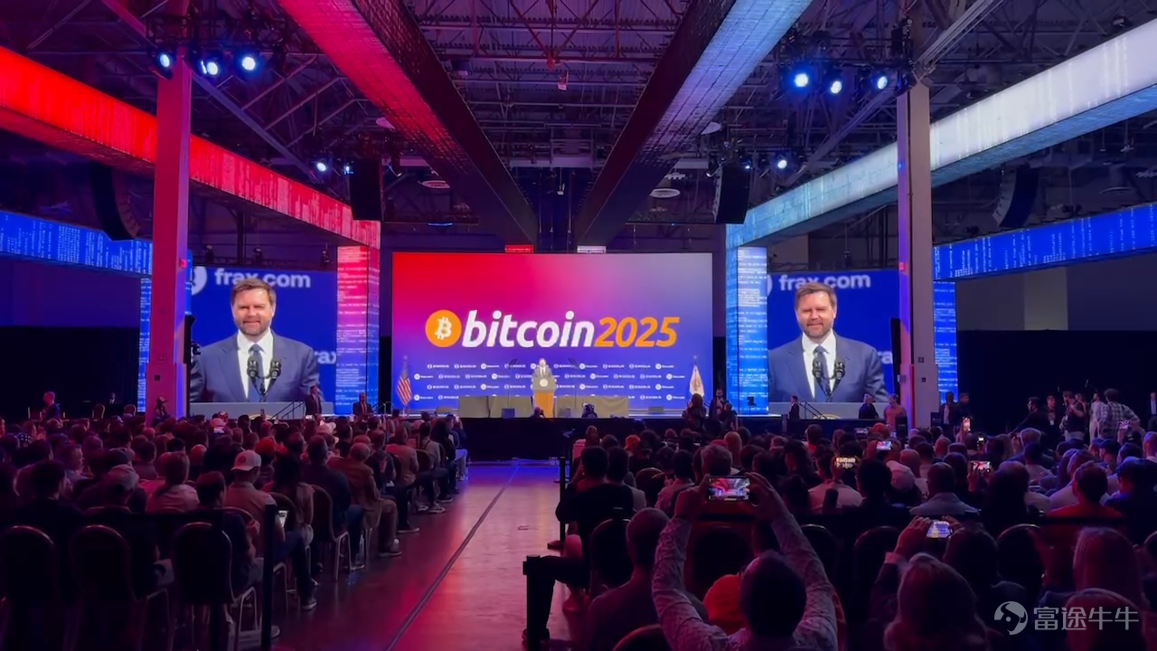 美國副總統萬斯現身拉斯維加斯舉辦的幣圈年度盛會——比特幣大會