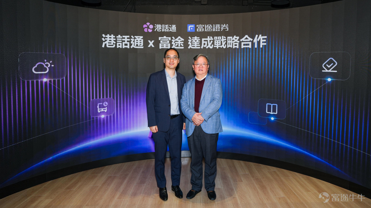 Leveraging its deep expertise and proven strength in fintech, Futu has become a key strategic partner of HKChat, Hong Kong's first AI-powered public service application. This close collaboration not only reflects recognition from public sectors in Hong Kong of Futu's credibility, stability, and security, but also marks a significant step in extending Futu's advanced AI capa...