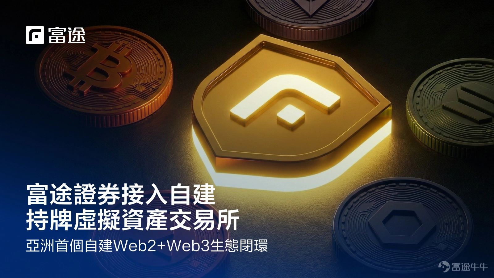 Futu reached a landmark milestone today : its wholly-owned, self-built virtual asset trading platform, PantherTrade (Hong Kong) Limited ("PantherTrade"), has announced the commencement of full-scale licensed operations. PantherTrade is poised for imminent integration with Futu Securities, providing core services for virtual asset trade matching, asset custody, and technical solutio...