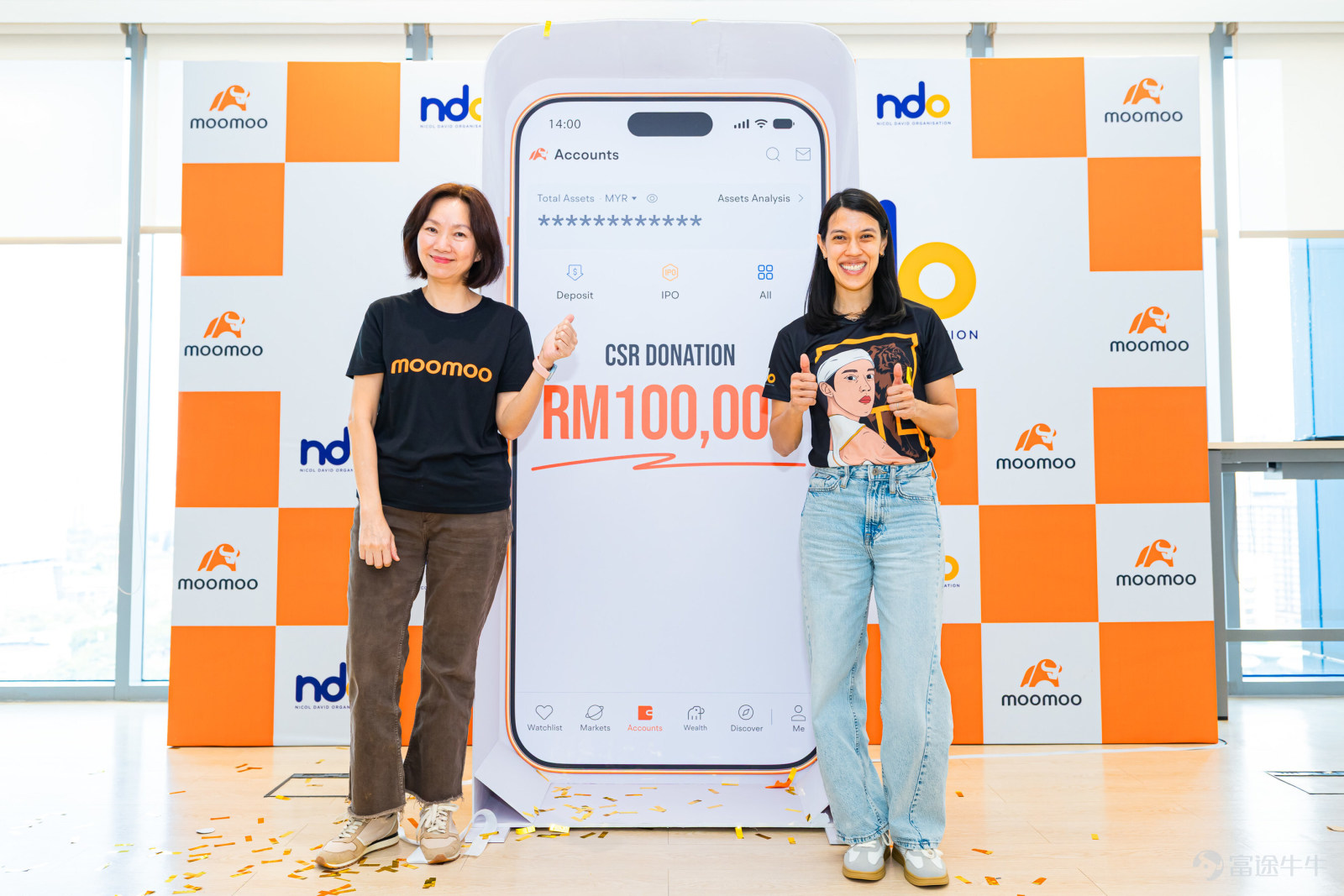 Moomoo Singapore's flagship annual investor event, MooFest 2026, concluded successfully in July at Marina Bay Sands, attracting more than 18,000 sign ups—making it the biggest MooFest to date. More than just an investment conference, MooFest 2026 reflected Moomoo's continued expansion in Singapore, where the company has evolved beyond serving retail investors to build a comprehensive financial services ecosyst...