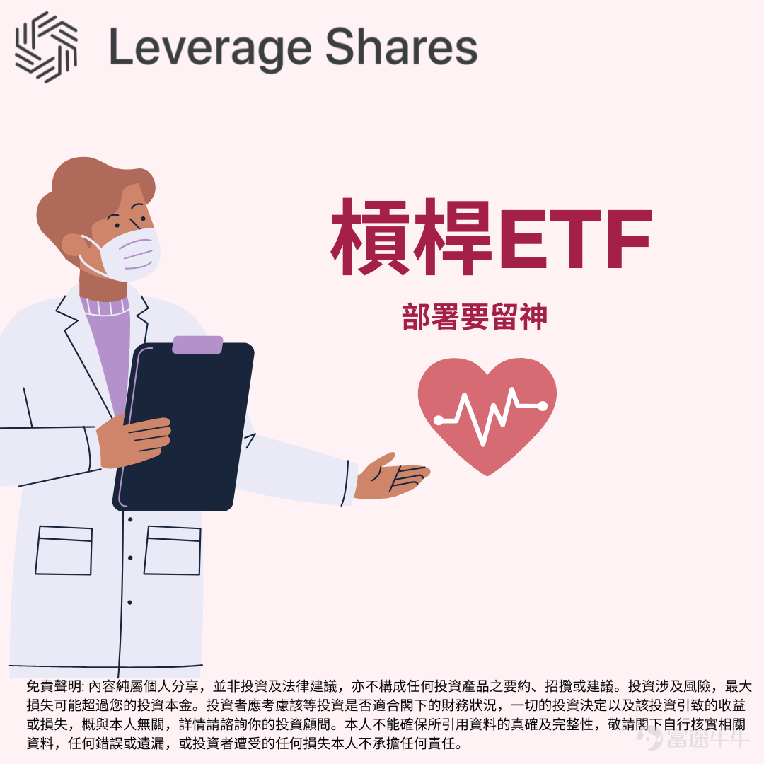 $聯合健康 (UNH.US)$ UNH最新發布的財報給了投資者喜憂參半的訊息。 該季度業績可見調整後每股盈利為2.11美元，略高於市場預期；營收年增超過12%，達1,132億美元。UnitedHealthcare和Optum的營收均超出預期。 儘管這家醫療保健巨頭第四季獲利略高於預期，且在成本控制方面表現亮眼，但其的2026年營收萎縮預期偏弱，為近40年來首次預計收入下滑，低於預期的4546億美元。 部分市場人士反應不僅反映出失望情緒，更預示著市場對醫療管理產業的預期正在發生更廣泛的調整，同時部分投資者認爲聯合健康集團的復甦需要時間。 部分投資者不安 週二，聯合健康股價跌至近五個月來的低點，進一步加劇了其相對於大盤的疲軟表現。此前，這家醫療保健巨頭發出營收下滑預警，令本已對成本上升和監管壓力感到擔憂的投資者更加不安。 再者特朗普政府宣布，2027年聯邦醫療保險優勢計畫（Medicare Advantage）的報銷率僅上漲0.09%，較去年5.06%的漲幅大幅放緩。這幾乎持平的漲幅引發了整個醫療管理行業的焦慮，UnitedHealth受到的衝擊較為嚴重。 免責聲明: ...