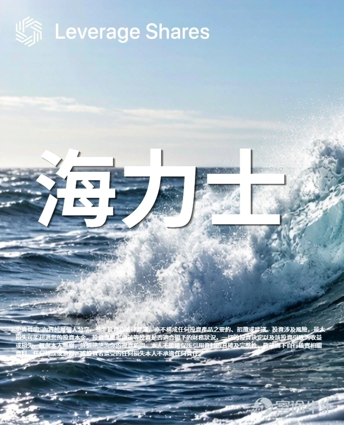 $SK hynix (SKHY.US)$$SK Hynix (000660.KR)$ 海力士ADR兩倍了解—Stay Keen, Hit Xtreme ADR本身-----這家HBM龍頭（NVIDIA核心供應商）赴美上市，或許有助拓寬融資渠道、吸引更多國際資金。ADR預計最快7月掛牌，募資規模可能上看數百億美元。 槓桿ETF的動態 目前已有美國資產管理公司遞交申請，計劃推出追蹤SK海力士ADR的兩倍做多單日目標ETF。若獲批，這類產品有幾個值得注意的特點： · 放大單日回報：設計目標是讓單日漲跌幅達到標的的兩倍，適合短線交易，但不建議長期持有，因為複利效應會讓長期報酬偏離預期。 很多人挑選兩倍槓桿ETF時，只看到槓桿倍數和潛在報酬，卻忽略了管理費這個關鍵變數。 海力士槓桿ETF管理費重要嗎？ 🔑 槓桿放大了費用的實際影響 兩倍槓桿ETF透過衍生品提供200%的每日曝險，所有成本（包含管理費、交易成本、融資成本）的影響都會被同步放大。雖然每日扣除的費用看似微小，但長期累積下來會顯著侵蝕報酬。 📉 費用直接影...