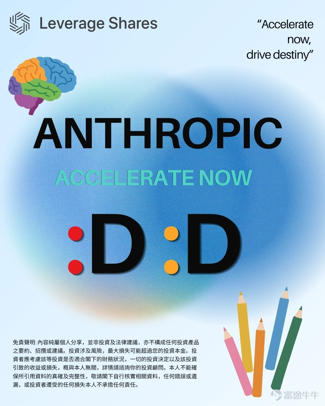 Anthropic's potential initial public offering (IPO) is gradually becoming one of the focal events in the capital markets for 2026. As the company sits at the heart of the generative AI boom and continues to see revenue growth, its listing plans have attracted widespread attention from both retail and institutional investors. This article provides a brief overview of Anthropic, covering its core business, financial drivers, revenue, and valuation. Below is key information to understand before trading the company's IPO. Company Profile: Anthropic Anthropic is a US-based artificial intelligence company founded in 2021, best known for developing the "Claude" series of AI models, which compete directly with generative AI systems such as OpenAI's ChatGPT and Google's Gemini. The company was co-founded by CEO Dario Amodei, President Daniela Amodei (siblings), and several former members of OpenAI. Concerned about AI safety and the pace of commercialization during their tenure at OpenAI, these founders decided to establish their own generative AI startup. Since its inception, Anthropic has experienced rapid growth, with annualized revenue reaching $65 billion. Its primary area of success lies in the enterprise customer market, where clients leverage Claude to handle complex technical workflows, coding...
