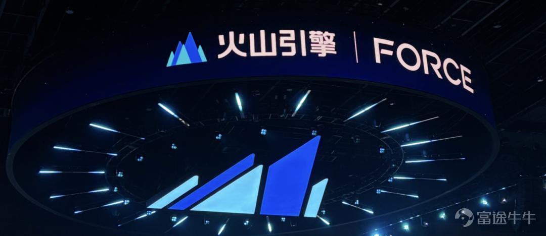Is this a strategic monetization move or a desperate attempt to stem losses? Author: Yang Xiaoxian Source: Shenqian Atom On June 24, 2026, Doubao officially launched its Pro subscription service, offering three pricing tiers at RMB 68, RMB 200, and RMB 500. Public opinion quickly split into two camps. On one side are angry users saying, “The free era is over,” and “This is even more expensive than ChatGPT.” On the other are industry observers with a knowing tone: “ByteDance is finally starting to count its costs.” Both perspectives point to the same core question:Does ByteDance truly face commercialization pressure? Is Doubao’s new pricing strategy a deliberate monetization play—or a forced measure to stop the bleeding? A piece of fake news that needs correcting In May this year, a rumor went viral on social media: 'ByteDance quietly axed 30% of its AI projects. Its AI inference costs in 2025 will exceed RMB 8 billion—2.3 times its incremental revenue—and the company’s cash runway won’t last until 2027.'  ByteDance employees responded, calling it 'way too fake' and 'obviously fabricated.' Zheshang Securities estimated that ByteDance’s AI infrastructure budget for 2026 exceeds RMB 200 billion. An industry analogy makes the absurdity crystal clear: A billionaire planning to spend RMB 20 million on home renovations sees last month’s utility bill was RMB 80 and immediately declares to his entire family, 'We’re done—we won’t make it to next year.' It’s so ridiculous it doesn’t even require a calculator. The rebuttal holds water. ByteDance’s revenue scale, cash reserves, and core business fundamentals are all clearly on the table. 'Current...'