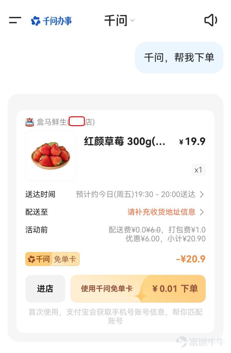 All sound and fury, signifying nothing Article author: Chen Dengxin Source: Zinkeji The AI revolution is entering a critical leap. In June 2026, major internet companies such as JD.com, Tencent, and Alibaba all began exploring AI-powered payments, aiming to bridge the 'last mile' of AI commercialization. After all, the era of intelligent agents requires a closed-loop transaction system. Yet nearly a month into this AI payments race, the landscape remains calm—far from the anticipated fierce competition. Even the behind-the-scenes rivalry among big tech firms has failed to generate significant waves. Why is AI payments all thunder and no rain? AI and payments are a natural fit. Traditional payment has hit a visibly low ceiling. According to iResearch, in 2025, China recorded 13,907.8 billion personal mobile payment transactions, up 1.1% year-over-year; however, the personal mobile payment market size reached RMB 205.2 trillion, down 3.7% year-over-year.  Source: iResearch This means thatThe traditional payments market is nearing saturation and urgently needs to identify new growth drivers.。 Lin Jian, General Manager of Xingyi Payment, stated: 'With the advancement of AI technology, stakeholders connected through payments are facing a historic opportunity to optimize user experience and reconstruct their business models.' Coincidentally, AI is also seeking practical partners for implementation. In previous years, the industry equated parameter scaling in large models with emergent intelligence, leading to an obsession with model size—parameters ballooned from tens of billions to hundreds of billions, trillions, and even tens of trillions. The question is,Practical implementation is the core logic of large models...
