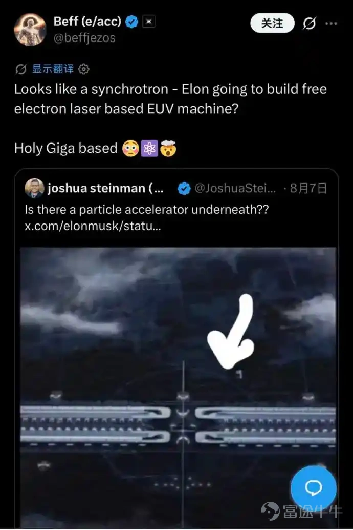 Elon Musk announced the TeraFab chip manufacturing plan, targeting 1 terawatt of computing power and potentially using Free Electron Laser (FEL) technology to disrupt ASML's monopoly on EUV lithography machines. FEL can generate light sources in the 2-7 nanometer Blue-X band with power exceeding 10 kW, theoretically capable of powering 10 EUV lithography machines simultaneously, while eliminating tin contamination issues. Startups such as xLight are also positioning themselves in this field, with former Intel CEO Pat Gelsinger having joined the company. In comparison, ASML reported a net profit of EUR 2.8 billion in the first quarter and plans to increase EUV power to 1,000 watts by 2030. The current lithography landscape features three parallel trends: incremental EUV iteration, light source innovation, and non-EUV alternatives. Musk's entry could profoundly impact industry rules. Article Author and Source: Mars Finance In the spring of 2026, Musk officially unveiled the TeraFab chip manufacturing master plan. His rationale was straightforward: SpaceX and Tesla will require at least 1 terawatt of computing power in the future, a scale more than ten times the current global chip supply capacity. Later that month, he appeared to place an even bigger bet: entering the lithography machine market. 01 TeraFab Sets Its Sights on Lithography MachinesA blogger posted that, based on information released by TeraFab, Elon Musk seems to be pursuing the FEL (Free Electron Laser) route to disrupt traditional E...