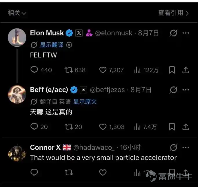 Elon Musk announced the TeraFab chip manufacturing plan, targeting 1 terawatt of computing power and potentially using Free Electron Laser (FEL) technology to disrupt ASML's monopoly on EUV lithography machines. FEL can generate light sources in the 2-7 nanometer Blue-X band with power exceeding 10 kW, theoretically capable of powering 10 EUV lithography machines simultaneously, while eliminating tin contamination issues. Startups such as xLight are also positioning themselves in this field, with former Intel CEO Pat Gelsinger having joined the company. In comparison, ASML reported a net profit of EUR 2.8 billion in the first quarter and plans to increase EUV power to 1,000 watts by 2030. The current lithography landscape features three parallel trends: incremental EUV iteration, light source innovation, and non-EUV alternatives. Musk's entry could profoundly impact industry rules. Article Author and Source: Mars Finance In the spring of 2026, Musk officially unveiled the TeraFab chip manufacturing master plan. His rationale was straightforward: SpaceX and Tesla will require at least 1 terawatt of computing power in the future, a scale more than ten times the current global chip supply capacity. Later that month, he appeared to place an even bigger bet: entering the lithography machine market. 01 TeraFab Sets Its Sights on Lithography MachinesA blogger posted that, based on information released by TeraFab, Elon Musk seems to be pursuing the FEL (Free Electron Laser) route to disrupt traditional E...