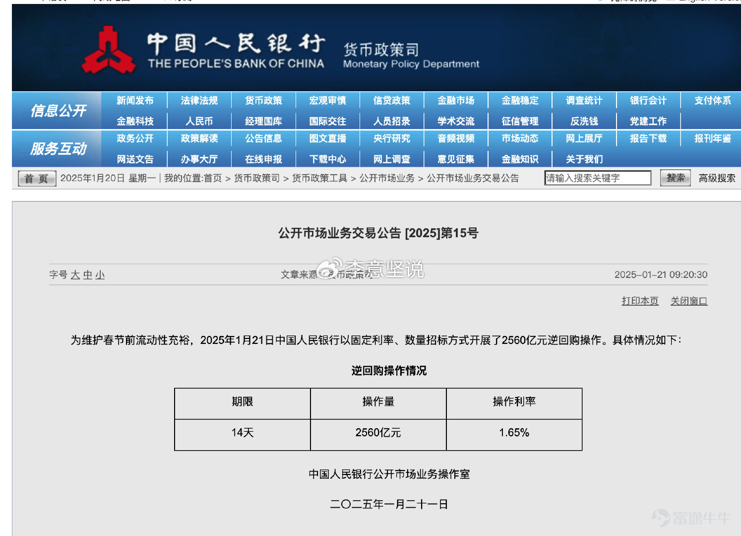 每日A股美股图解(附支撑、压力位分析)2025.01.22