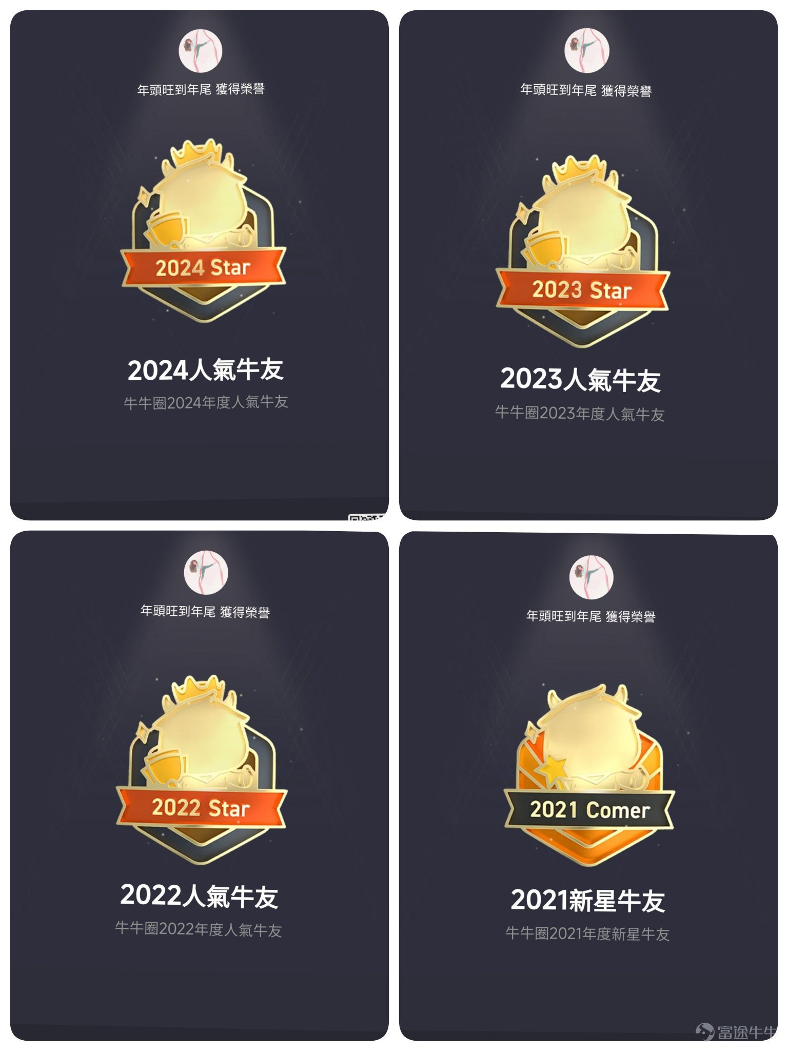 什么是ESG投资？