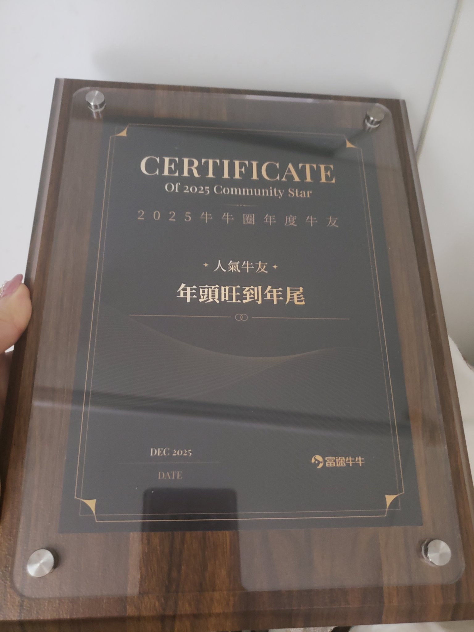 什么是道琼斯工业指数？