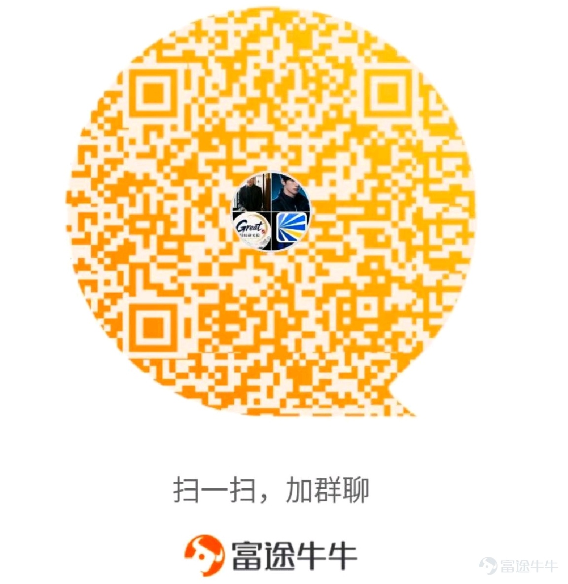 講個股機會前，我先說本週可能面臨的風險。目前最大不確定性就是中東的局勢，上週特朗普表示將對伊朗採取更加嚴厲的經濟制裁，而且力度可能前所未有，如果方案真正落地，我認爲短期很有可能讓中東局勢再次升溫，一旦地緣政治風險重新上升，國際油價出現上漲，就會直接影響市場的短期風險，所以我先提醒大家一句，如果你真的踏空了上週的低位買入機會，現在想要強行追高，一定要控制住整體倉位，嚴禁重倉操作，因爲現在和上週已經完全不一樣了，上週我們是在低位提前做預埋，現在很多的科技核心個股已經連續上漲，這個時候再選擇強行追，高風險和收益比自然沒有低位舒服。 先來看最強的存儲 1. $閃迪 (SNDK.US)$ 上週五閃迪再次上漲超過7%，連續兩個交易日股價直接從低位的1300美元快速拉升至接近1700美元，對於此前在1200美元附近拿到閃迪底倉，我的策略沒有任何改變，不要輕易把低位的籌碼全部丟掉，已經有利潤的繼續拿好保本，讓剩餘的底倉繼續向上博弈。如果本週資金繼續扎堆存儲閃迪甚至存在進一步挑戰1900美元的可能。如果是完全踏空的，我的觀點是不建議追閃迪，因爲閃迪的彈性實在太...