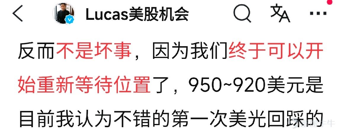 有很多朋友關心科技股在連續調整兩天之後到底還能不能買，已經提前上車了，出現了5%甚至8%虧損，到底要不要止損？今天我來說說觀點。 1. $納斯達克綜合指數 (.IXIC.US)$ 先來看一下納斯達克指數，昨天開盤之後，納指快速下跌到26200附近，隨後出現明顯支撐開始上拉。日線收出了一根長的下影線，這至少說明市場在26200附近存在一個明顯的資金抵抗，但是希望大家注意，一根長下影線並不能直接代表調整已經結束，目前真正需要觀察的還是26200至26000這個區域的支撐，如果未來1~2個交易日指數能夠守住，並且進一步能夠反彈到26600，那麼這一輪短期的調整才有可能真正接近結束，所以現階段對於指數不用過度悲觀。 再來看一下存儲，昨天整個存儲方向雖然繼續調整，但是相比其他的科技主線，我認爲它的表現還是相對抗跌，這說明即使在整個科技情緒有所退潮的背景下，存儲下方依然存在明顯的資金承接，這也是爲什麼現在還認爲存儲的中期股價邏輯並沒有因爲連續兩天的調整就改變看法。 2. $美光科技 (MU.US)$ 昨天美光調整到915美元支撐後快速出現了上拉，盤後的...