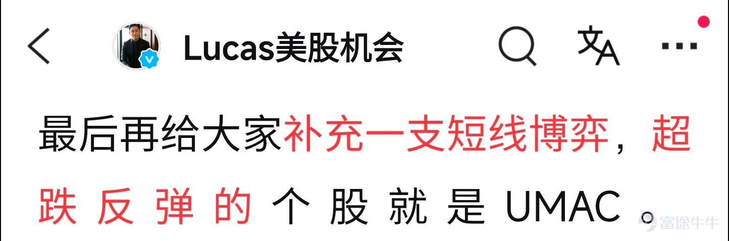 1 $Lumentum (LITE.US)$ LITE昨天在開盤衝高970美元之後，盤中出現了一定回踩，但比較有意思的是截止到尾盤股價又從920美元重新拉了回來。最終日線收出了一根長下影十字星，這種結構至少也說明在低位仍舊有不錯的資金承接。 結合均線來看，如果LITE後面能夠再次走出上拉5日均線和快速上穿10日均線，便會形成新的短期多頭排列。對於已經在昨天高位降低過倉位的投資者來講，仍然可以保留剩餘的底倉，上方的第二目標可以去看一下1050美元。但是對於前面完全踏空都沒進場投資者，現在只能採取比較激進的操作方式，我認爲930~910美元可以作爲新的第一筆分批佈局區域。但是，話一定要講清楚，這個位置已經不是低位的抄底，而是高位強勢股的回踩增長，所以一定要做好後面還有第二次調整的準備，第一筆的倉位不能重，如果後續受到市場影響出現調整，我們再根據當時的市場環境去決定第二筆加倉的位置。 另外一隻光模塊當中的核心標的 2 $邁威爾科技 (MRVL.US)$ MRVL，在盤後公佈了最新業績，在營收略超預期的情況下，可能因爲此前股價已經提前...