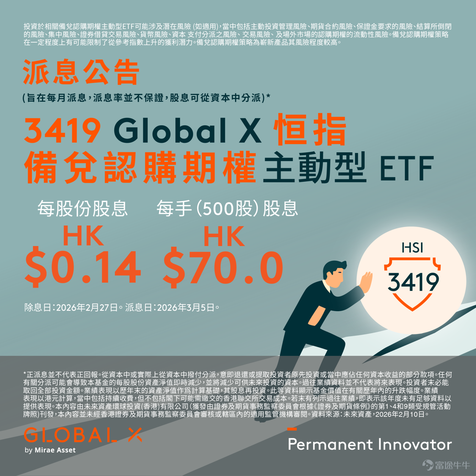 [For Hong Kong investors' reference only] Investors targeting income# can flexibly allocate assets through diversified ETFs and enjoy potential dividends (dividends and dividend rates are not guaranteed and may be distributed from capital)*. Global X ETFs Several products under the fund have announced dividend distributions, with the relevant dividend amounts as follows (dividends and dividend yields are not guaranteed and may be distributed from capital)*. Global X Asia USD Investment Grade Bond ETF (3075/ 9075) $Global X Asia USD Investment Grade Bond ETF (03075.HK)$$Global X Asia USD Investment Grade Bond ETF (09075.HK)$ Global X US 3-5 Year Treasury Bond ETF (3450/9450) $Global X US Treasury 3-5 Year ETF (03450.HK)$$Global X US Treasury 3-5 Year ETF (09450.HK)$ Global X Bloomberg MSCI Asia ex Japan Green Bond ETF (3059/83059) $Global X Bloomberg MSCI Asia ex Japan Green Bond ETF (03059.HK)$$Global X Bloomberg MSCI Asia ex Japan Green Bond ETF (83059.HK)$ ...