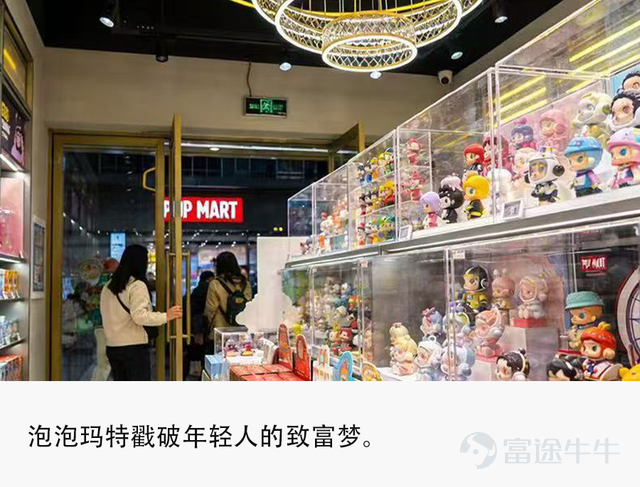Source | Tech Planet Text | Zhang Ningyi On March 25, Pop Mart released an impressive annual report showing full-year revenue for 2025 at 37.12 billion yuan, a year-on-year increase of 184.7%, and adjusted net profit at 13.08 billion yuan, a year-on-year increase of 284.5%. Unexpectedly, on the day the financial results were disclosed, the share price plummeted by 22.51% in a single day, marking the largest one-day drop since its listing, wiping out over 65 billion Hong Kong dollars in market value. Subsequently, the decline continued, with another 10.46% drop on March 26, and further declines between March 30 and 31. By March 31, the low point had retreated more than 40% from the February high. As of the close on April 2, Pop Mart's share price had cumulatively fallen by 34.7% compared to the day before the earnings release, erasing nearly 100 billion Hong Kong dollars in market value. Although there was a notable recovery on April 8, with the closing price at 152.6 Hong Kong dollars, up 7.62% from the previous trading day, the daily trading volume reached 6.175 billion Hong Kong dollars. Management conducted consecutive repurchases of approximately 9.32 million shares within the first six trading days after the plunge in an attempt to stabilize the price. However, the market did not seem to immediately respond positively. From a technical perspective, the stock remains in a weak range. Young people who invested out of interest did not anticipate that Pop Mart, which created the nationwide Labubu craze last year, would suddenly experience a sharp drop in its share price, leaving many lamenting their losses, with the secondary market also appearing bleak. Has Pop Mart truly fallen from grace? Losing 1 million in three days, young investors driven by interest have 'suffered massive losses.'...