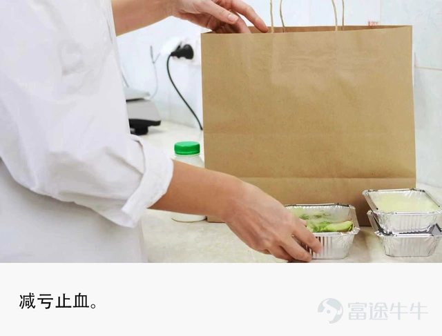 來源 | Tech星球 文 | 林京 互聯網大廠,正從外賣燒錢補貼中抽身。 6月1日,美團發佈的2026年Q1業績顯示,核心本地商業收入爲641億元,經營虧損20億元,較2025年第四季度的100億元大幅減虧。 對比來看,同樣報告期內,京東包含外賣的新業務板塊虧損104億元,2025年第四季度爲148億元。淘寶閃購虧損已從上季度的220-230億元收窄至170-180億元,直接減少了100多億虧損。 粗略計算,僅一個季度,三家大廠合計虧損至少294億元,雖然虧損大幅度減少,但外賣大戰依舊是影響三家互聯網大廠業績的關鍵因素之一,經歷過去一年瘋狂燒錢補貼的外賣大戰,商家、騎手、消費者端有更多不同的感知。 商家漲傭,騎手接單量下滑 從今年年初開始,安徽、江蘇、廣東等地的商家,都開始反應外賣平台的佣金與配送費上漲。 經營湯粉類餐品的商家老張告訴Tech星球,今年4月他收到的新合同裏,「配送服務費」中的「時段收費」和「距離收費」都呈現一定上漲,譬如,21:00-23:59的時段每單收費由原來的0.5元漲到1元,同樣3公里以內的距離收費也上漲了0.1元。 據老張透...