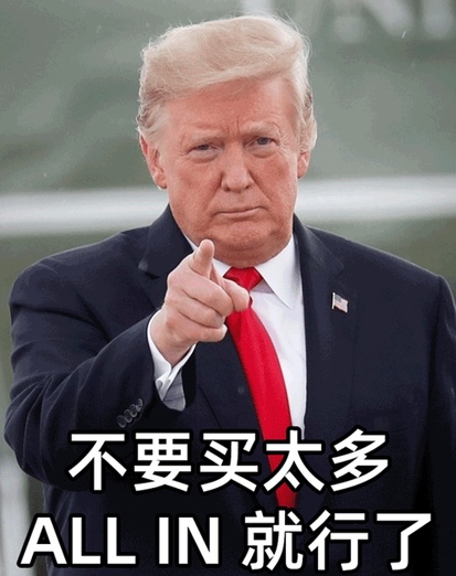 [Must-Read for Short-term Trading] The night market has already revealed the mystery, the strongest Donald Trump concept is now present, what other opportunities are there to get on board?