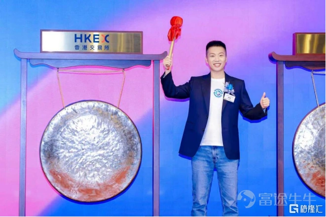 今日,全球领先的物理AI公司Momenta正式在港交所主板挂牌上市,成为“物理AI第一股”。 $MOMENTA-W (06880.HK)$ 上市仪式上,Momenta CEO曹旭东表示:“十年前,我们创立Momenta,只为追随一个简单却笃定的使命:Better AI,Better Life。Better AI,源于我们的好奇心。对于人工智能的痴迷与好奇,让我们的人生‘生机勃勃’。Better Life,承载着我们的使命感。相信技术的价值,在于让人们的生活更安全、更自由、更美好。” 公司上市首日行情火热,开盘涨超6%,总市值突破700亿港元。 火爆行情在上市前已初现端倪。据悉,Momenta在IPO阶段就获得了机构坚定看好、疯狂抢筹。14家机构组成基石投资者阵容,合计认购约3.76亿美元,接近本次发行规模一半。按发售价计算,基石投资者将认购约996.01万股,占全球发售股份总数约49.95%。 在物理AI大规模落地浪潮中,Momenta已经成为全球顶级资本用长期持仓投票出来的稀缺标的。 01 全球顶级资本“集体站台”...