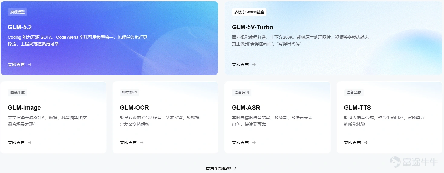 Bridging the gap requires a major breakthrough. By Haike Financial News, Xu Junhao The AI wave is surging, continuously driving up market enthusiasm. Leading companies in the sector are all now under the spotlight. On July 10, 2026, OpenAI released GPT-5.6, once again sparking widespread discussion. Domestic AI leader Zhipu AI has also drawn significant attention. Zhipu AI has already experienced a stock price rollercoaster under the glare of publicity: after listing on the Hong Kong Stock Exchange on January 8, 2026, at an issue price of HK$116.2 per share (approximately RMB 100), its shares soared to an intraday high of HK$2,980 (approximately RMB 2,585) on June 22; on the morning of July 7, its stock price dropped sharply following media reports that Zhipu had withdrawn its filing for A-share IPO counseling; at noon the same day, Zhipu issued a clarification announcement on the Hong Kong Stock Exchange stating that the counseling process for its proposed A-share listing had been completed, prompting a rapid rebound in its share price, closing at HK$1,610 per share (approximately RMB 1,396); on July 9, Zhipu’s stock continued to rise, closing at HK$2,032 per share (approximately RMB 1,762). Based on its peak share price to date of HK$2,980, Zhipu AI’s market capitalization at that time reached HK$1.27 trillion (approximately RMB 1.1 trillion), surpassing other well-known Chinese tech firms listed on the Hong Kong Stock Exchange—including Xiaomi, Meituan, JD.com, and BYD—and ranking just behind Tencent and Alibaba. Zhipu AI originated from the Knowledge Engineering Lab at Tsinghua University's Department of Computer Science...
