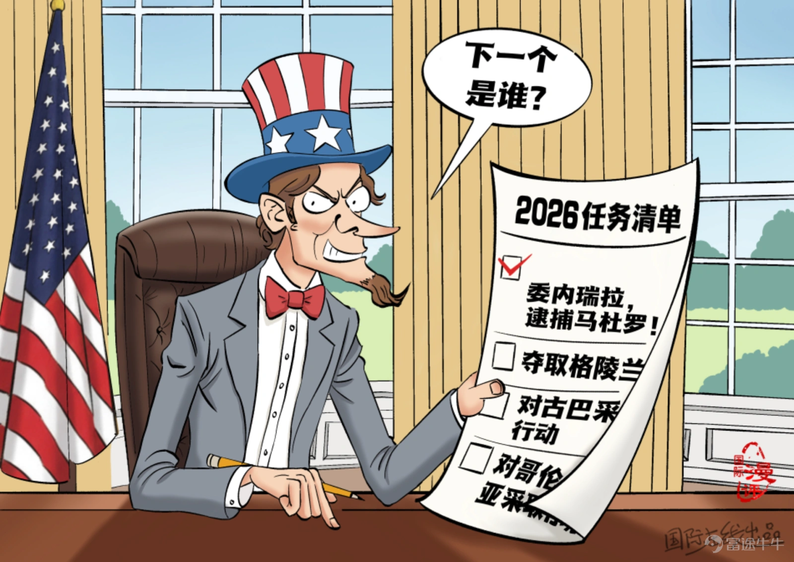 圖片來源:國際在線
