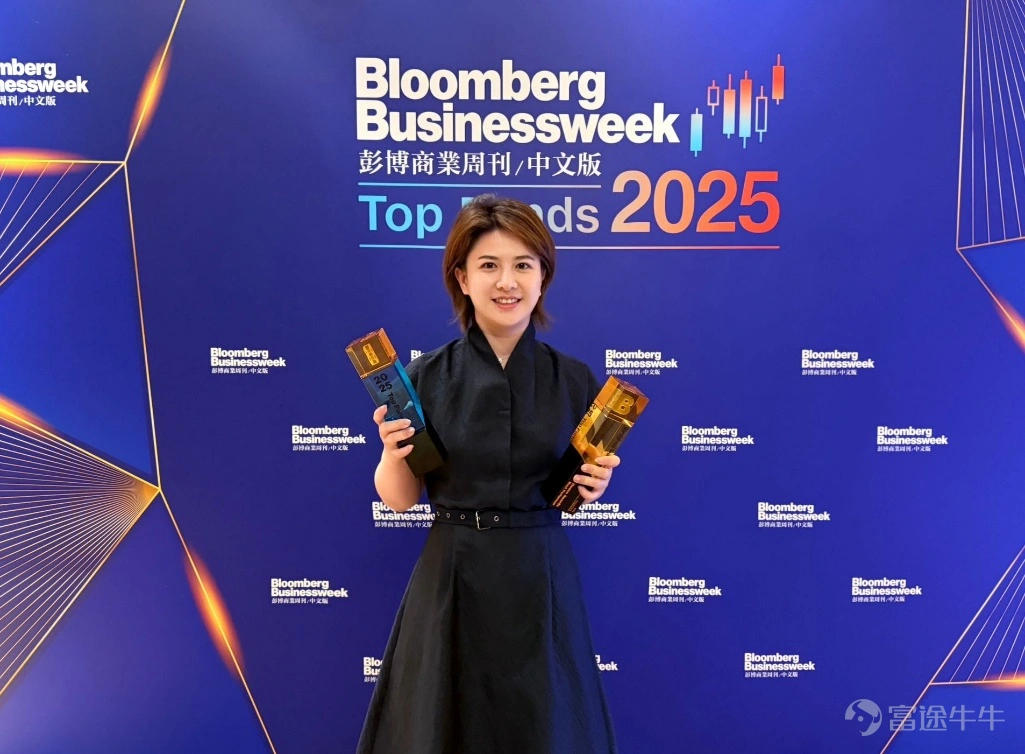 On March 30, 2026, Pando Finance swept four annual awards at the 'Top Funds 2025' annual fund selection hosted by Bloomberg Businessweek, an internationally authoritative financial media outlet. With outstanding investment return performance and forward-looking brand positioning, Pando Finance won the following awards: 'ETF Brand Excellence Award of the Year', 'Thematic Fund: Innovation and Blockchain Excellence Award', 'ETF (One-Year Return) Innovative Technology Category Excellence Award', and 'ETF (One-Year Return) Blockchain Technology Outstanding Achievement Award' Industry Benchmark: Decoding the authoritative status of Bloomberg Businessweek's Top Funds The Bloomberg Businessweek Top Funds selection is one of the most influential and authoritative fund awards in the Asia-Pacific region. The selection is based on professional data from the Bloomberg Terminal, combined with multi-dimensional quantitative analysis and a strict evaluation mechanism, aiming to recognize asset management institutions that demonstrate excellent management capabilities, risk control, and long-term stable returns amidst global economic fluctuations The selection criteria for Top Funds do not only focus on single returns but place greater emphasis on the fund managers' strategic adaptability in complex market environments. For investors, the list of awardees often serves as an important reference point for asset allocation; for financial institutions, ...