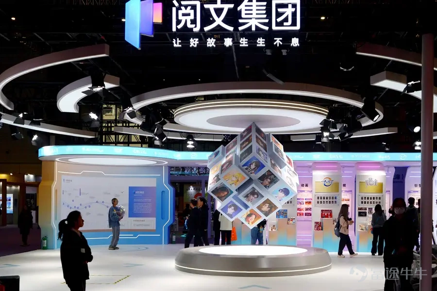 Due to the need for goodwill impairment of 'New Classics Media,' Yuezwen Group recently issued a profit warning, predicting a significant loss in 2025 Key points: The company expects last year’s losses to reach up to 850 million yuan Goodwill impairment for New Classics Media is expected to reach 1.8 billion yuan 　 The author of this article is Liu Zhiheng. Over the past three months, online reading platforms $CHINA LIT (00772.HK)$Experienced wild stock price swings, leaving shareholders feeling like they were on a roller coaster, with investors unsure how to proceed At the end of October last year, Yuezwen's share price peaked at HKD 45.5 but failed to sustain its upward momentum, and within less than two months, it dropped by a full 20%. Entering 2026, the share price began to rebound, but unexpectedly, the 'January 24 incident' not only halted the upward trend but caused prices to reverse and fall until management announced their 2026 plans, leading to a 27% surge over two days Just as the share price was showing strong bullish momentum, an anti-climax occurred when the company issued[Share Link: profit warning]A forecast that last year’s losses would be between 750 million and 850 million yuan, and the day after the announcement, the share price immediately plummeted by 8% The announcement revealed that the recoverable amount of goodwill from its subsidiary, New Classic Media, is lower than its book value, with an estimated goodwill impairment of 1.8 billion yuan. Excluding the impairment of New Classic Media and based on non-IFRS standards, profits are expected to be around 800 million to 900 million yuan, representing a decrease of 21% to 30% compared to 1.142 billion yuan in 2024. Negative news has gradually passed Although YUEWEN continues to incur losses, the current adverse news has been gradually absorbed by the market. The earlier 1.24 incident stemmed from the company's decision last July to replace the 'Four-Wheel Recommendation PK System,' which had been in place for over a decade...