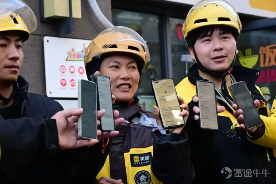 Meituan, China's leading O2O services provider, stated that it expects to record a maximum loss of 24.3 billion yuan in 2025, equivalent to an estimated loss of approximately 15.7 billion yuan in the fourth quarter Key points: Meituan’s fourth-quarter losses exceeded 2 billion US dollars, but showed improvement compared to the third-quarter losses of 2.7 billion US dollars Last week, China’s market regulators held discussions with Meituan, Alibaba, and JD.com to try to cool down overheated competition in the emerging instant retail sector    This article was authored by Yang Ge It is difficult to make any positive comments about the loss of approximately 15.7 billion yuan (2.3 billion US dollars), which was roughly the figure reported for the fourth quarter as announced last Friday $MEITUAN-W (03690.HK)$released last Friday[Share Link: Profit warning]The only piece of news that could be considered somewhat positive is that this loss has slightly improved compared to the third quarter when the company recorded a staggering loss of 18.6 billion yuan This may indicate that Meituan’s toughest period might be bottoming out; however, the company remains deeply entrenched in a territorial battle within China’s emerging instant retail market against e-commerce giants $Alibaba (BABA.US)$ and $JD.com (JD.US)$This battle has been ongoing for nearly a year, starting in the spring of last year when Alibaba and JD.com simultaneously made significant moves into this space Chinese market regulators have intervened multiple times in an attempt to cool down competition. The three companies previously invested billions of dollars in subsidies for consumers, retailers, and food merchants to attract more transactions to their platforms. Signals released by some merchants last autumn indicated...