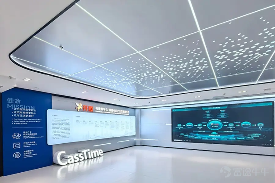 主攻中國汽車後市場的開思時代，計劃在香港上市，獨家保薦人爲中金 重點： * 去年收入及毛利增長，但業績仍錄虧損 * 股東包括雷軍持股的順爲及德國Bosch 　 本文作者 白芯蕊 踏入2026年汽車股價有好轉跡象，尤其$比亞迪股份 (01211.HK)$ 及 $吉利汽車 (00175.HK)$ 的股價更一枝獨秀，加上新股市場氣氛續旺盛，主攻中國汽車後市場的開思時代控股有限公司，最近亦遞交[鏈接: 上市申請文件]，獨家保薦人爲中金公司。 開思時代於2015年開展業務，翌年推出電腦版「開思汽配」和「1號車間」，目前平台提供一套由AI賦能的數字基礎設施，助汽車後市場參與者智能地、高效地發售產品及提供服務。現時股東包括小米創始人雷軍持股的順爲復星國際及德國Bosch等。 汽車後市場是指汽車銷售後，在汽車生命週期內圍繞其使用和維護所提供的服務和交易活動，主要包括汽車維修、保養、美容、改裝和汽車用品銷售。2021至2025年該市場在內地有4.8%的年複合增長率，比全球平均的2.1%快，隨着新能源汽車滲透率提升，市場估計到2030年整個市場規模達2.2萬億元。 與燃油車相比，新能源汽車更...