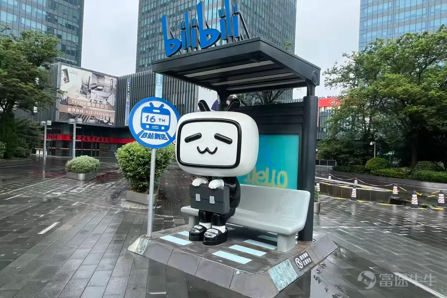 Amid a weak overall market, video platform Bilibili is driving strong growth in its advertising business through AI technology and an increasingly mature user base—but its more aggressive monetization strategy is now testing the resilience of its signature community culture. Key points: • Bilibili’s first-quarter advertising revenue rose 30%, far outpacing overall revenue growth, while gaming and IP-related revenue declined. • The robust growth in advertising reflects the company’s improved ability to monetize loyal users, the adoption of AI-powered ad tools, and the rising commercial value of its user base. By Hu Minghe Chinese video platforms have never lacked the attention of loyal users; the real challenge has always been converting that traffic into sustainable profit growth. With advertisers remaining cautious, content costs staying high, and AI emerging as another significant expense, this challenge is becoming even more pronounced. This is whyBilibili Inc.（$BILIBILI-W (09626.HK)$$Bilibili (BILI.US)$) latest[Share Link: quarterly earnings]is particularly worth watching. The company only recently crossed the threshold of annual profitability, reporting its first full-year profit in 2025. Now, it must demonstrate that this profitability stems not merely from cost control but from sustainable growth potential. In the first quarter, the company reported a 7% year-over-year revenue increase to RMB 7.47 billion (USD 1.08 billion), with advertising revenue soaring 30% to RMB 2.59 billion, becoming the primary driver of growth. Daily active users grew...