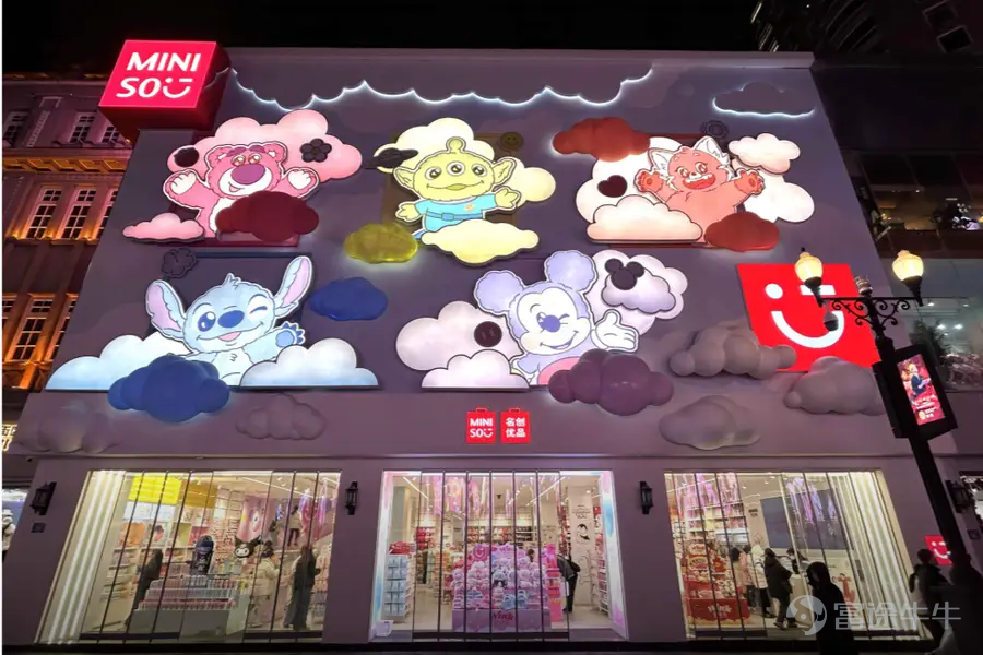 Miniso Group just released its first-quarter results, which on the surface show strong profit growth, but in reality, the impressive net income was largely driven by gains from equity investments Key points: • First-quarter profit rose nearly threefold year-over-year • Top Toy revenue increased by more than 50% to RMB 515 million Author of this article: Liu Zhiheng selling lifestyle and collectible toy productsMiniso Group Holding Limited（$MNSO (09896.HK)$;$MINISO (MNSO.US)$just delivered an eye-catching[Share Link: report card]with revenue for the first three months rising 28.5% year-over-year to RMB 5.688 billion, and net profit surging nearly 200% year-over-year to RMB 1.248 billion. Revenue in mainland China rose 29.6%, driven by high single-digit same-store sales growth, while revenue from overseas markets also increased by 21.9%. Top Toy, the group's dedicated trendy toy brand, saw its revenue surge by more than 50% year-over-year to RMB 515 million. The group’s progress in expanding its store network has also been impressive: as of the end of March, it operated 8,565 stores, an increase of 797 compared to a year earlier, with a net addition of 80 stores in the first three months of this year alone. Expansion efforts overseas are increasingly bearing fruit, with 3,617 stores currently in operation—an increase of 404 year-over-year and 34 added since the beginning of the year. While results and business performance appear broadly in line with expectations, Ye Guofu, Chairman and CEO of the group, stated confidently: 'Miniso Group's current valuation does not yet reflect its true underlying potential.' Ye Guofu is brimming with confidence, though the stock price performance seems less enthusiastic...