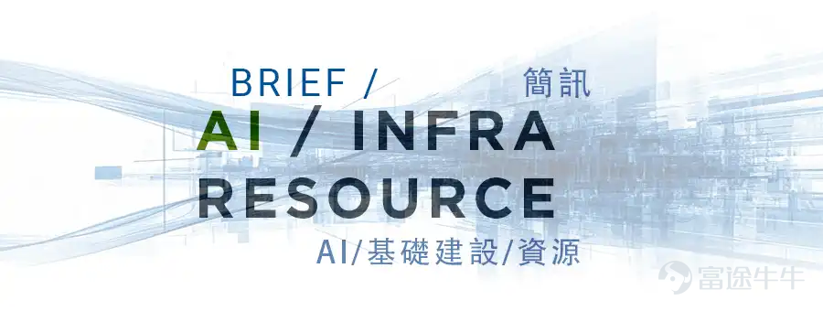 碳化硅（SiC）功率器件制造商深圳基本半导体股份有限公司（$基本半導體 (09971.HK)$）周三在港交所上市，首日股价上涨5.1%，当日五只新股上市首日涨跌幅均不超过10%。这些相对温和的首日表现与近期其他新股上市时更大的涨跌幅形成对比，表明投资者对香港新股的热情可能开始降温。 基本半导体[鏈接: 表示]，公司以每股31.62港元发售2,740万股，募集约7.66亿港元。该股全天交易区间相对较窄，最高触及37.38港元，最低跌至33港元，最终收于33.22港元。 香港公开发售部分超额认购逾4,800倍，而国际配售部分则获近3倍。公司去年营收同比增长4%，从2024年的2.99亿元增至3.11亿元，同期净亏损从2.37亿元扩大至3.35亿元。 周三于香港上市的五家公司中，自动驾驶商用车制造商易控智驾（$易控智駕 (07687.HK)$）涨幅最大，约为10%，而视觉人工智能公司瑞为信息（$瑞為技術 (07656.HK)$）表现最差，下跌3%。另有七家公司将于周四上市。 本文作者 阳歌