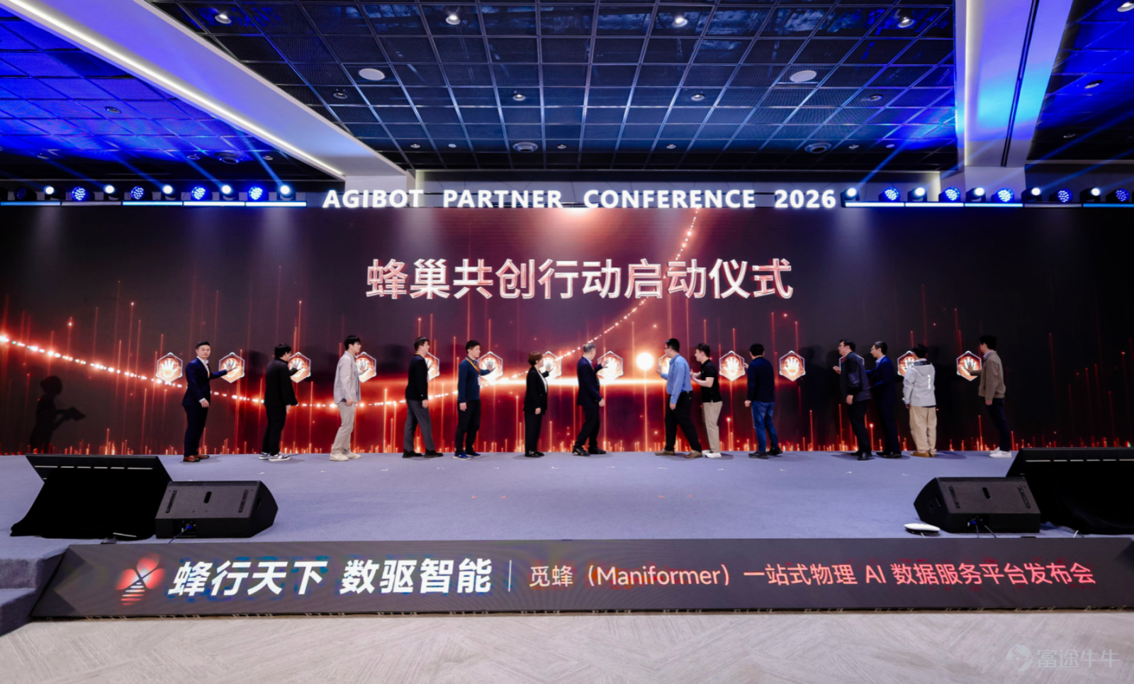 具身智能，這個曾經停留在實驗室裏的未來圖景，正以出乎所有人預期的速度撞進現實。 Morgan Stanle預測，到2050年，全球具身智能市場規模將達5萬億美元。中國市場更被國務院發展研究中心估算，2035年將突破萬億元人民幣。 但在這條萬億賽道上，有一個問題正在成爲最大的隱患：數據荒漠。 物理AI領域的真機交互數據，目前僅爲大語言模型訓練數據的十萬分之一，不是沒有需求，而是供給極度稀缺：格式不統一、質量參差不齊、採集成本高到離譜，大量具身智能團隊卡在同一道門檻前：沒有足夠高質量的數據，模型訓練就是空談。 這是行業公認的核心卡點，卻遲遲沒有人從基礎設施層面系統性地去解。 直到覓蜂科技出現。 一站式物理AI數據服務，填補產業空白 2026年4月16日，上海張江科學會堂。 以「蜂行天下，數驅智能」爲主題，覓蜂科技正式公開亮相。這是一家將定位爲「全球領先的一站式物理AI數據服務平台」的公司，不只是數據供應商，而是要做具身智能數據的基礎設施。 區別，在這裏就已經出現了。 傳統數據公司賣的是數據集，是一次性的交付物。覓蜂想做的，是讓高質量...