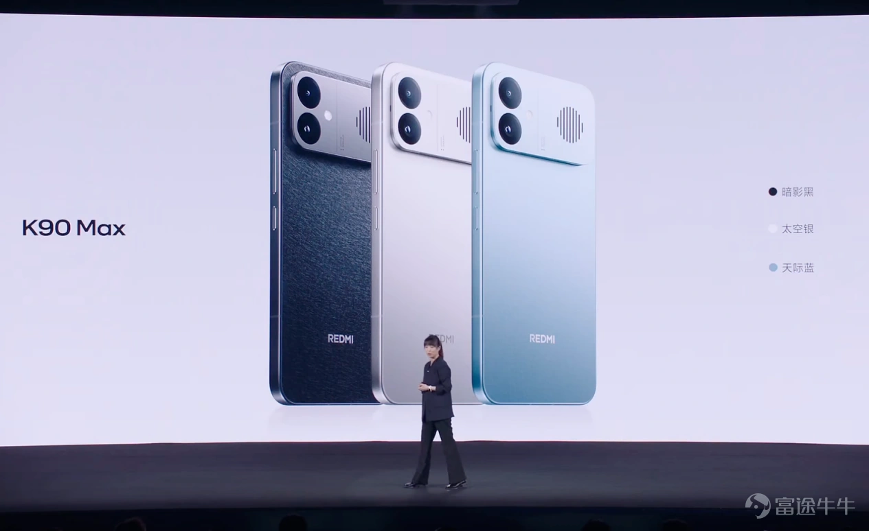 Redmi好像鐵了心要征服遊戲玩家了。 今晚,Redmi舉辦K90 Max新品發佈會,不僅發佈了K90 Max,同時還帶來了一系列的遊戲設備,包括小尺寸平板K Pad 2、電競顯示器、Redmi Book Pro 2026等等。雷科技(ID:leitech)也受邀參加了本次發佈會,見證了Redmi電競宇宙的誕生。 K90 Max最核心的突破,在於其內置的主動風冷散熱系統。 風扇本身就有講究。 18.1mm的厚度遠超友商15-17mm的水平,配合前傾式扇葉設計,單體最大風量達到0.42CFM,遠超行業常見的0.2-0.3CFM。但Redmi認爲,風扇只是起點,風路設計才是決定散熱效率的關鍵。 市面上主流方案各有痛點:L形風道拐彎多、效率折損大;直立式方案受攝像頭干擾,風道狹窄;側進風方案雖然直接,但風扇小、風量不足。K90 Max採用直立式進風結構,風量提升32%,且風直吹SoC,完全沒有繞彎。 更精妙的是偏心增壓結構:風扇並非中心對稱,而是向下偏移,利用窄處高壓與寬處低壓形成風壓差,將風強力擠入風道。配合又寬又通暢...