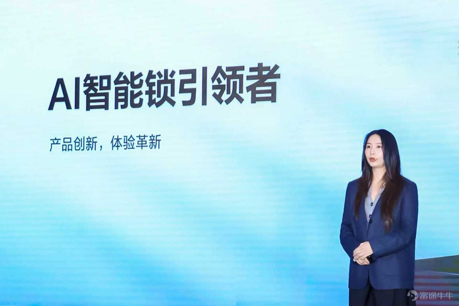 On April 21, EHang, a globally leading brand in secure smart living, officially held its 2026 brand product launch event in Hangzhou.At this grand event themed 'Harness Intelligence, Move Forward' (Ahead with Intelligence), EHang showcased an all-encompassing display of innovation driven by AI: from the unveiling of a comprehensive range of new AI-powered hardware to strategic upgrades in the brand’s mission, and further to the release of a safety white paper and children's charity projects. These developments collectively outlined a new blueprint for 'creating a better life through secure smart technology.' As AI technology rapidly reshapes lifestyles, EHang consistently upholds safety as its unchanging core value and trust foundation. The company responsibly manages intelligent technology within defined boundaries, ensuring continuous evolution and stable progress of both the brand and its products. From 'protecting safety' to 'co-creating a better future,' EHang's brand system has comprehensively upgraded. Since the debut of the first-generation smart camera 'Little Panda' in 2013, EHang has built a robust portfolio covering five major self-developed hardware categories: smart home cameras, smart access solutions, smart robots, smart control systems, and smart wearables. Supported by the EHang IoT cloud platform and AI core capabilities, the company has established a unique '2+5+N' business framework.Today, EHang has grown into a fully integrated enterprise spanning hardware R&D, smart manufacturing, cloud services, and AI algorithms. With high levels of R&D investment and over 1,600 patents, it serves more than 190 million users worldwide. The technological roadmap of Fluorite begins...