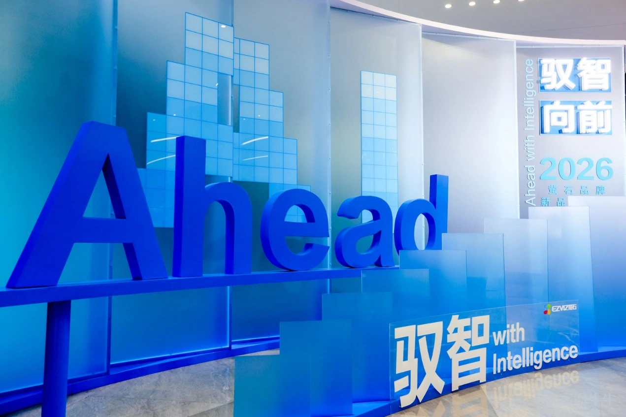 On April 21, EHang, a globally leading brand in secure smart living, officially held its 2026 brand product launch event in Hangzhou.At this grand event themed 'Harness Intelligence, Move Forward' (Ahead with Intelligence), EHang showcased an all-encompassing display of innovation driven by AI: from the unveiling of a comprehensive range of new AI-powered hardware to strategic upgrades in the brand’s mission, and further to the release of a safety white paper and children's charity projects. These developments collectively outlined a new blueprint for 'creating a better life through secure smart technology.' As AI technology rapidly reshapes lifestyles, EHang consistently upholds safety as its unchanging core value and trust foundation. The company responsibly manages intelligent technology within defined boundaries, ensuring continuous evolution and stable progress of both the brand and its products. From 'protecting safety' to 'co-creating a better future,' EHang's brand system has comprehensively upgraded. Since the debut of the first-generation smart camera 'Little Panda' in 2013, EHang has built a robust portfolio covering five major self-developed hardware categories: smart home cameras, smart access solutions, smart robots, smart control systems, and smart wearables. Supported by the EHang IoT cloud platform and AI core capabilities, the company has established a unique '2+5+N' business framework.Today, EHang has grown into a fully integrated enterprise spanning hardware R&D, smart manufacturing, cloud services, and AI algorithms. With high levels of R&D investment and over 1,600 patents, it serves more than 190 million users worldwide. The technological roadmap of Fluorite begins...