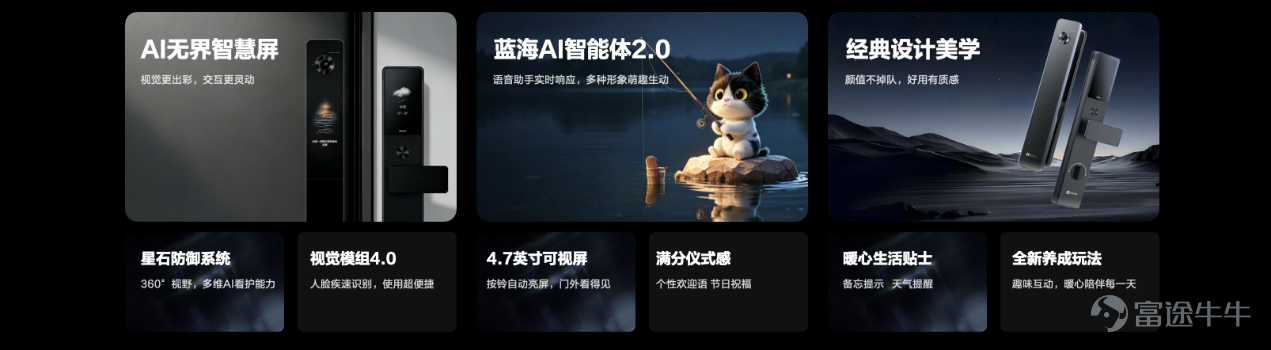 On April 21, EHang, a globally leading brand in secure smart living, officially held its 2026 brand product launch event in Hangzhou.At this grand event themed 'Harness Intelligence, Move Forward' (Ahead with Intelligence), EHang showcased an all-encompassing display of innovation driven by AI: from the unveiling of a comprehensive range of new AI-powered hardware to strategic upgrades in the brand’s mission, and further to the release of a safety white paper and children's charity projects. These developments collectively outlined a new blueprint for 'creating a better life through secure smart technology.' As AI technology rapidly reshapes lifestyles, EHang consistently upholds safety as its unchanging core value and trust foundation. The company responsibly manages intelligent technology within defined boundaries, ensuring continuous evolution and stable progress of both the brand and its products. From 'protecting safety' to 'co-creating a better future,' EHang's brand system has comprehensively upgraded. Since the debut of the first-generation smart camera 'Little Panda' in 2013, EHang has built a robust portfolio covering five major self-developed hardware categories: smart home cameras, smart access solutions, smart robots, smart control systems, and smart wearables. Supported by the EHang IoT cloud platform and AI core capabilities, the company has established a unique '2+5+N' business framework.Today, EHang has grown into a fully integrated enterprise spanning hardware R&D, smart manufacturing, cloud services, and AI algorithms. With high levels of R&D investment and over 1,600 patents, it serves more than 190 million users worldwide. The technological roadmap of Fluorite begins...