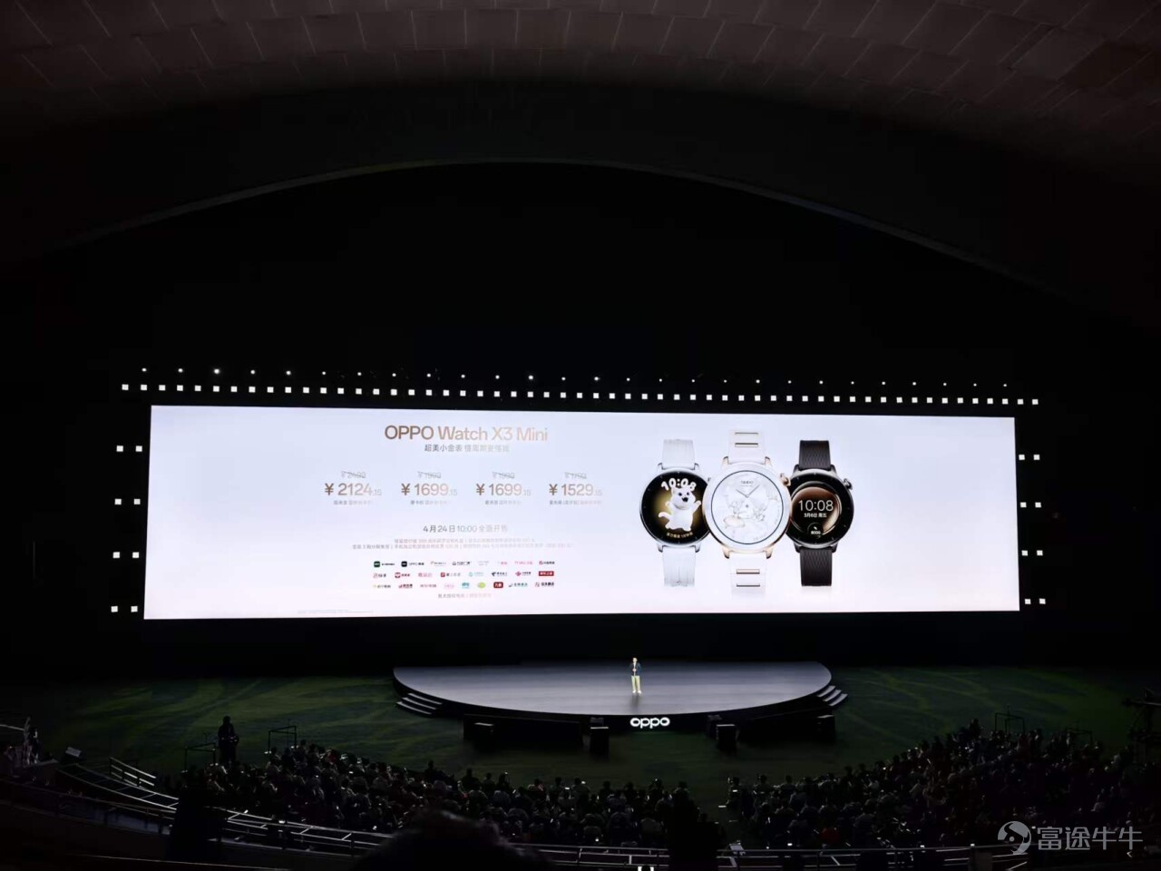 2026 年 4 月 21 日，OPPO 在成都召開了 OPPO Find X9s Pro/Ultra 的新品發佈會，雷科技受邀來到現場參加此次發佈會。 （圖片來源：雷科技攝製） 最晚發佈的超大杯，能否彎道超車？ 作爲 OVM 中最後一家發佈 Ultra 機型的廠商，OPPO Find X9 Ultra 其實就有些吃虧，畢竟前兩家已經在市場上賣了一段時間，也已經分走了一部分喜歡超大杯機型的用戶。 這也意味着 OPPO Find X9 Ultra 必須拿出足夠的誠意和實力，才有可能吃下最後這一部分潛在用戶。 （圖片來源：雷科技攝製） OPPO 當然也知道這個道理，在發佈會上官方表示此次 OPPO Find X9 Ultra 的所有鏡頭都迎來了升級，它的具體表現如何，讓我們一同來分析一波。 （圖片來源：雷科技攝製） 首先 OPPO Find X9 Ultra 搭載了一顆全新的 2 億像素大底主攝，具體規格爲LYT-901 傳感器、1/1.12英寸、F1.5 超大光圈、7P 鏡頭、OIS 光學防抖、FOV84.4°；這顆處理...