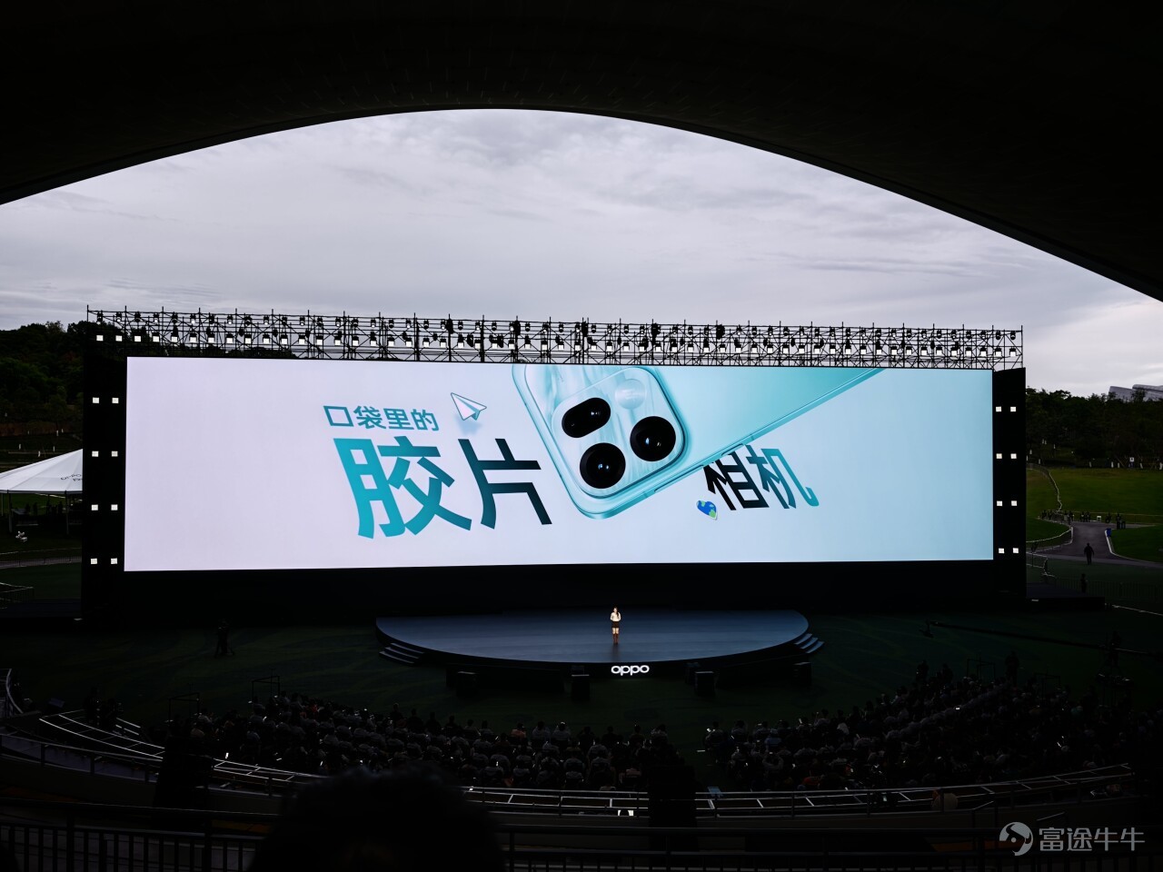 2026 年 4 月 21 日，OPPO 在成都召開了 OPPO Find X9s Pro/Ultra 的新品發佈會，雷科技受邀來到現場參加此次發佈會。 （圖片來源：雷科技攝製） 最晚發佈的超大杯，能否彎道超車？ 作爲 OVM 中最後一家發佈 Ultra 機型的廠商，OPPO Find X9 Ultra 其實就有些吃虧，畢竟前兩家已經在市場上賣了一段時間，也已經分走了一部分喜歡超大杯機型的用戶。 這也意味着 OPPO Find X9 Ultra 必須拿出足夠的誠意和實力，才有可能吃下最後這一部分潛在用戶。 （圖片來源：雷科技攝製） OPPO 當然也知道這個道理，在發佈會上官方表示此次 OPPO Find X9 Ultra 的所有鏡頭都迎來了升級，它的具體表現如何，讓我們一同來分析一波。 （圖片來源：雷科技攝製） 首先 OPPO Find X9 Ultra 搭載了一顆全新的 2 億像素大底主攝，具體規格爲LYT-901 傳感器、1/1.12英寸、F1.5 超大光圈、7P 鏡頭、OIS 光學防抖、FOV84.4°；這顆處理...