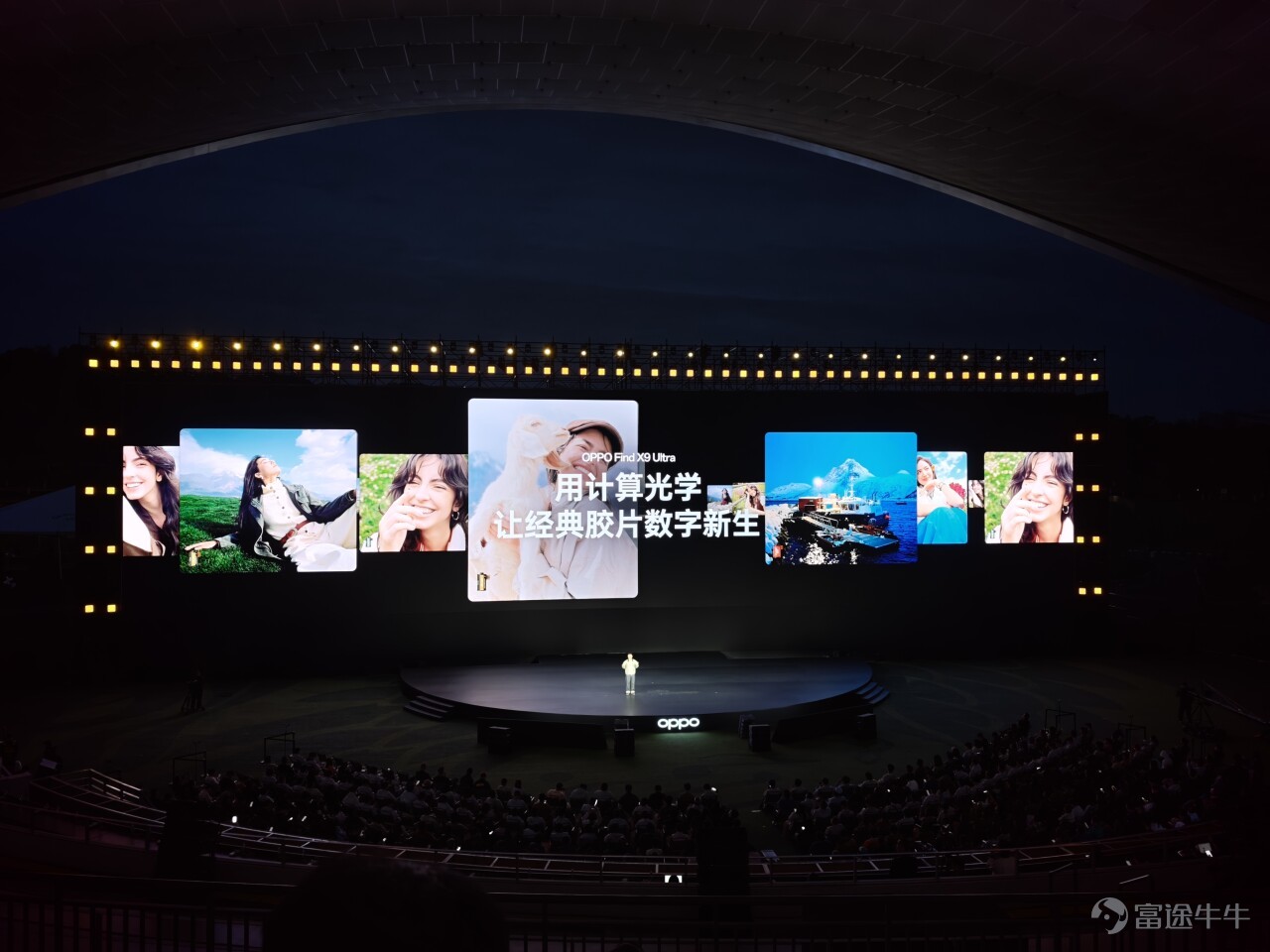 2026 年 4 月 21 日，OPPO 在成都召開了 OPPO Find X9s Pro/Ultra 的新品發佈會，雷科技受邀來到現場參加此次發佈會。 （圖片來源：雷科技攝製） 最晚發佈的超大杯，能否彎道超車？ 作爲 OVM 中最後一家發佈 Ultra 機型的廠商，OPPO Find X9 Ultra 其實就有些吃虧，畢竟前兩家已經在市場上賣了一段時間，也已經分走了一部分喜歡超大杯機型的用戶。 這也意味着 OPPO Find X9 Ultra 必須拿出足夠的誠意和實力，才有可能吃下最後這一部分潛在用戶。 （圖片來源：雷科技攝製） OPPO 當然也知道這個道理，在發佈會上官方表示此次 OPPO Find X9 Ultra 的所有鏡頭都迎來了升級，它的具體表現如何，讓我們一同來分析一波。 （圖片來源：雷科技攝製） 首先 OPPO Find X9 Ultra 搭載了一顆全新的 2 億像素大底主攝，具體規格爲LYT-901 傳感器、1/1.12英寸、F1.5 超大光圈、7P 鏡頭、OIS 光學防抖、FOV84.4°；這顆處理...