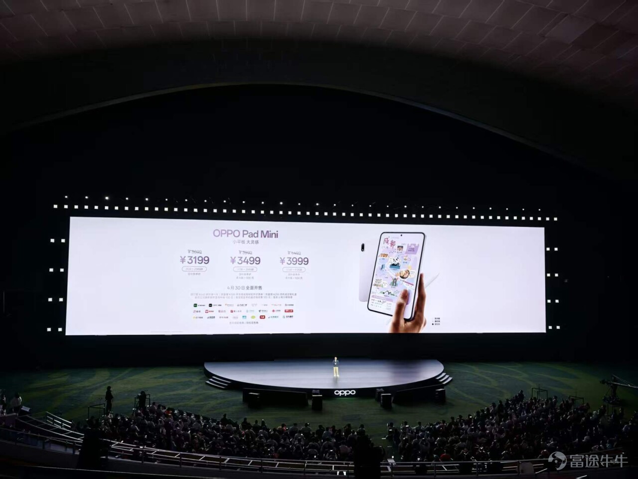 2026 年 4 月 21 日，OPPO 在成都召開了 OPPO Find X9s Pro/Ultra 的新品發佈會，雷科技受邀來到現場參加此次發佈會。 （圖片來源：雷科技攝製） 最晚發佈的超大杯，能否彎道超車？ 作爲 OVM 中最後一家發佈 Ultra 機型的廠商，OPPO Find X9 Ultra 其實就有些吃虧，畢竟前兩家已經在市場上賣了一段時間，也已經分走了一部分喜歡超大杯機型的用戶。 這也意味着 OPPO Find X9 Ultra 必須拿出足夠的誠意和實力，才有可能吃下最後這一部分潛在用戶。 （圖片來源：雷科技攝製） OPPO 當然也知道這個道理，在發佈會上官方表示此次 OPPO Find X9 Ultra 的所有鏡頭都迎來了升級，它的具體表現如何，讓我們一同來分析一波。 （圖片來源：雷科技攝製） 首先 OPPO Find X9 Ultra 搭載了一顆全新的 2 億像素大底主攝，具體規格爲LYT-901 傳感器、1/1.12英寸、F1.5 超大光圈、7P 鏡頭、OIS 光學防抖、FOV84.4°；這顆處理...